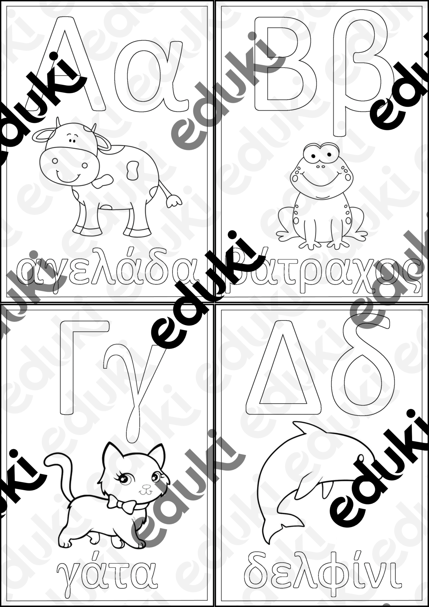 ZoomedPreview