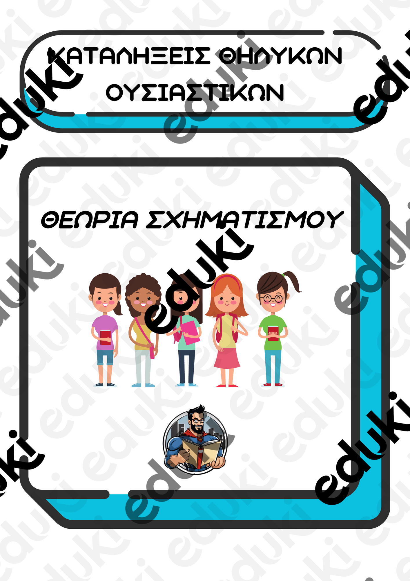 ZoomedPreview