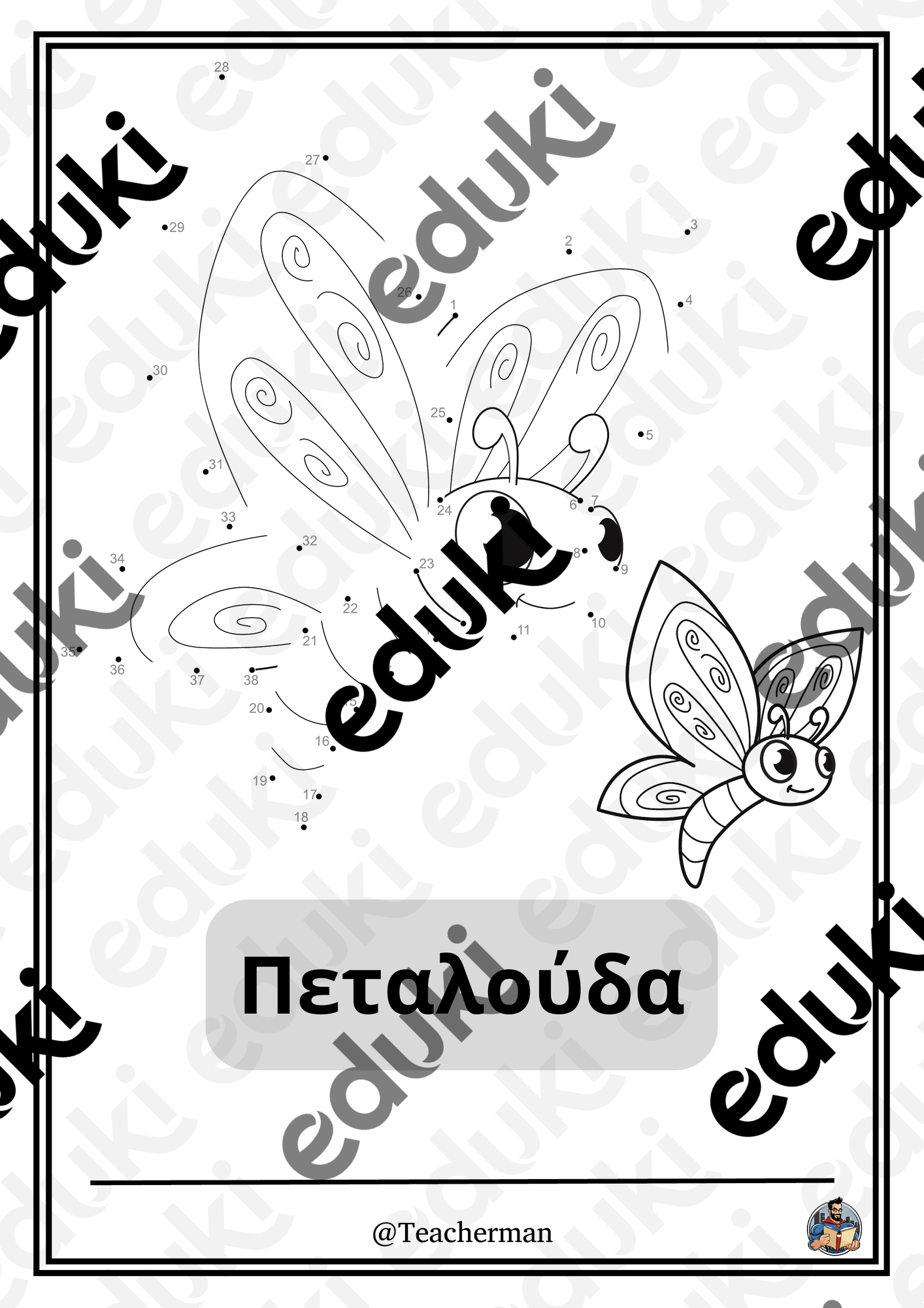 ZoomedPreview