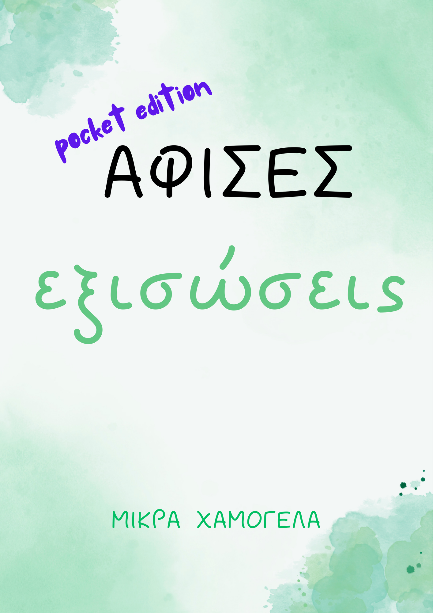 ZoomedPreview