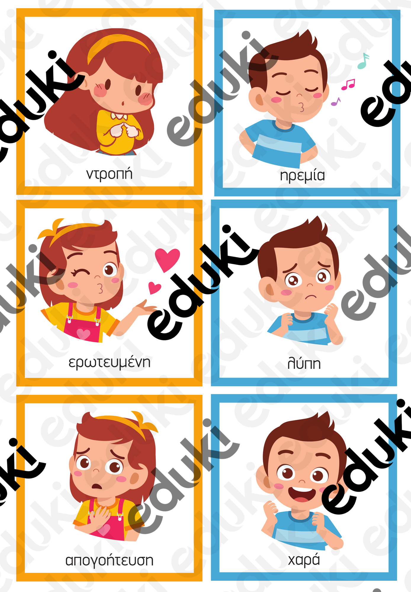 ZoomedPreview