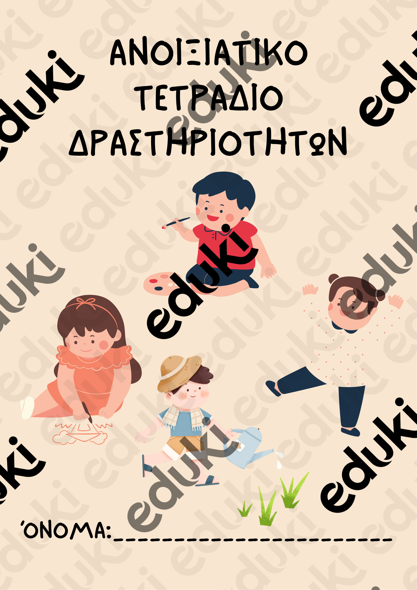 ZoomedPreview