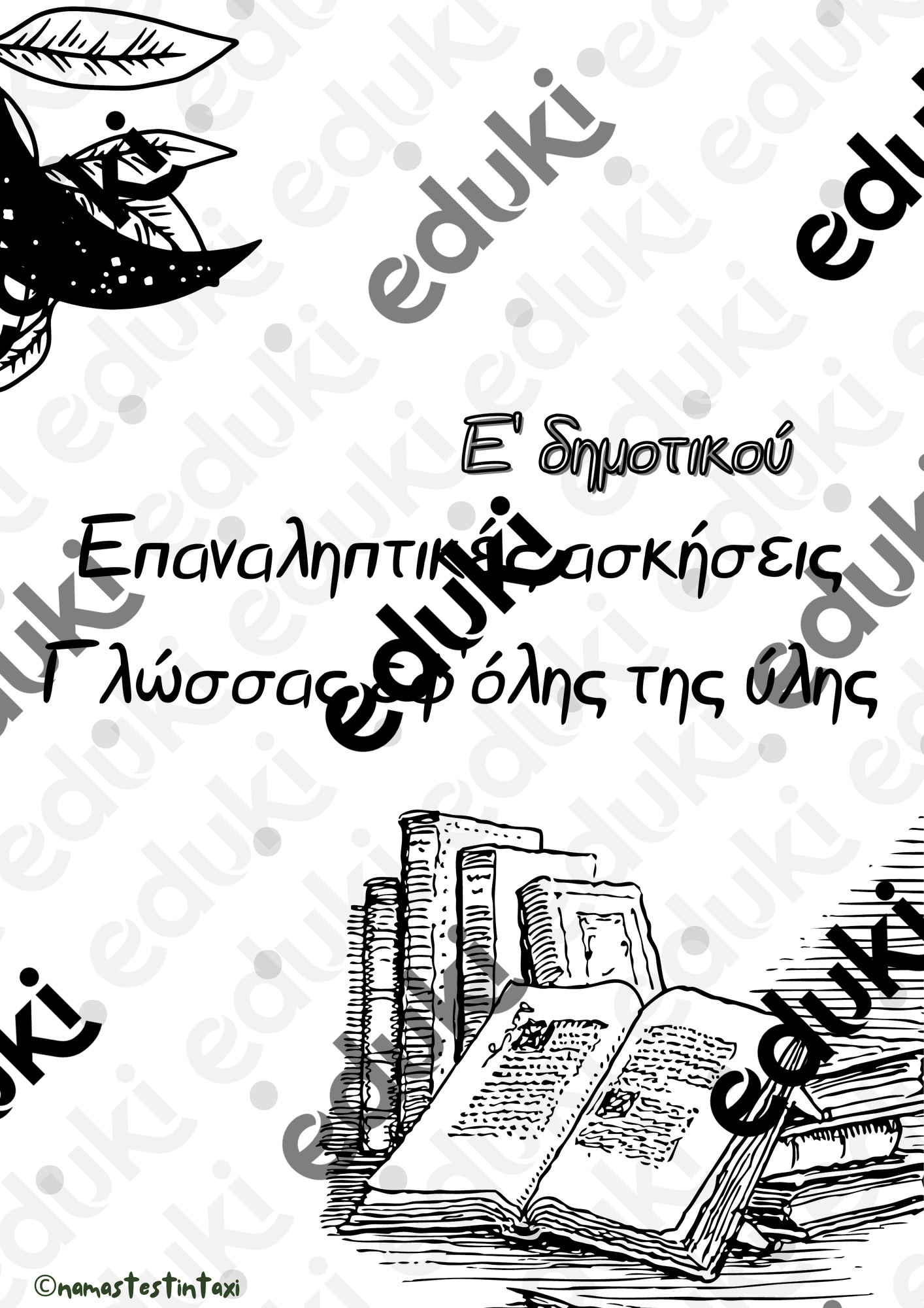 ZoomedPreview
