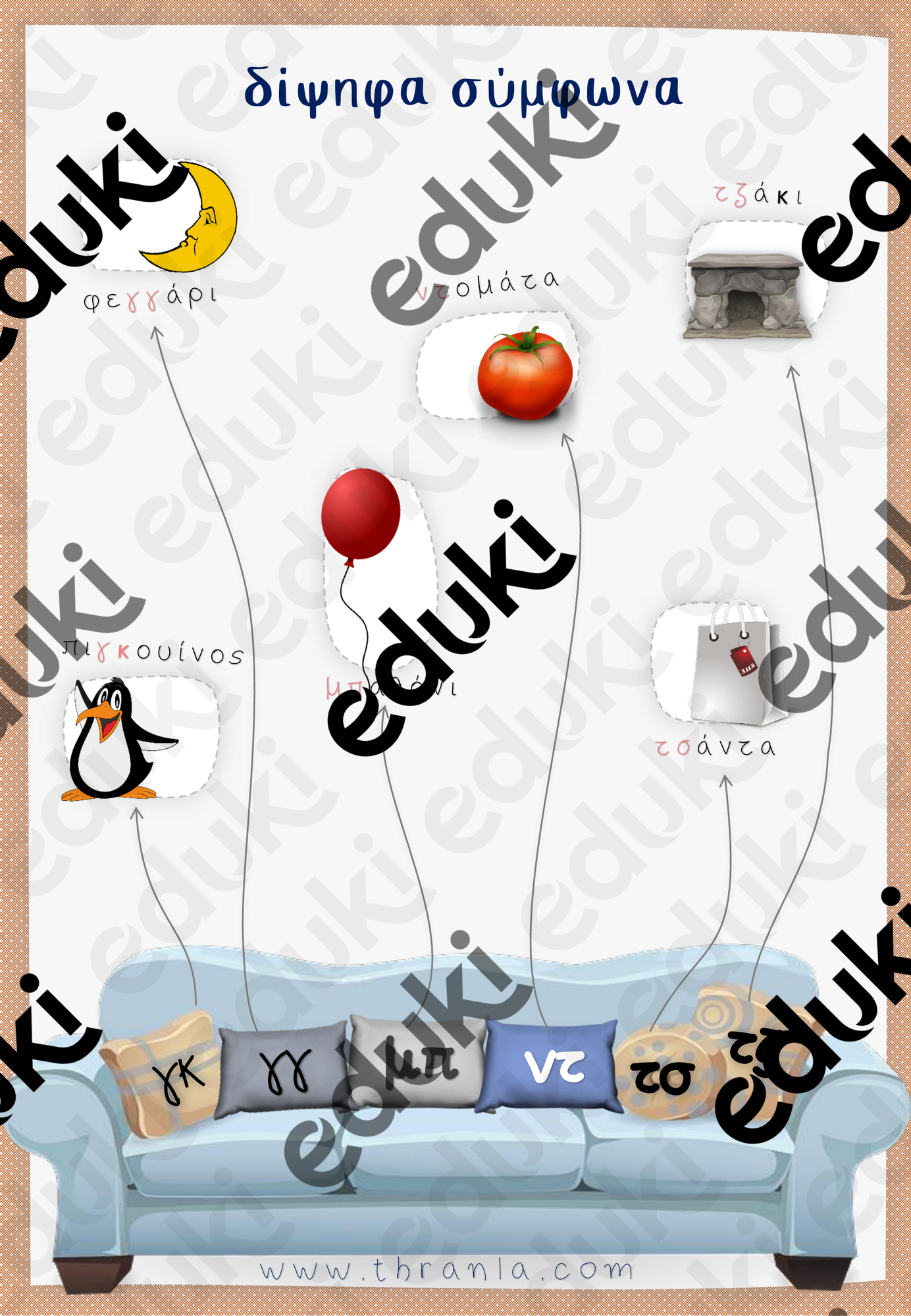 ZoomedPreview