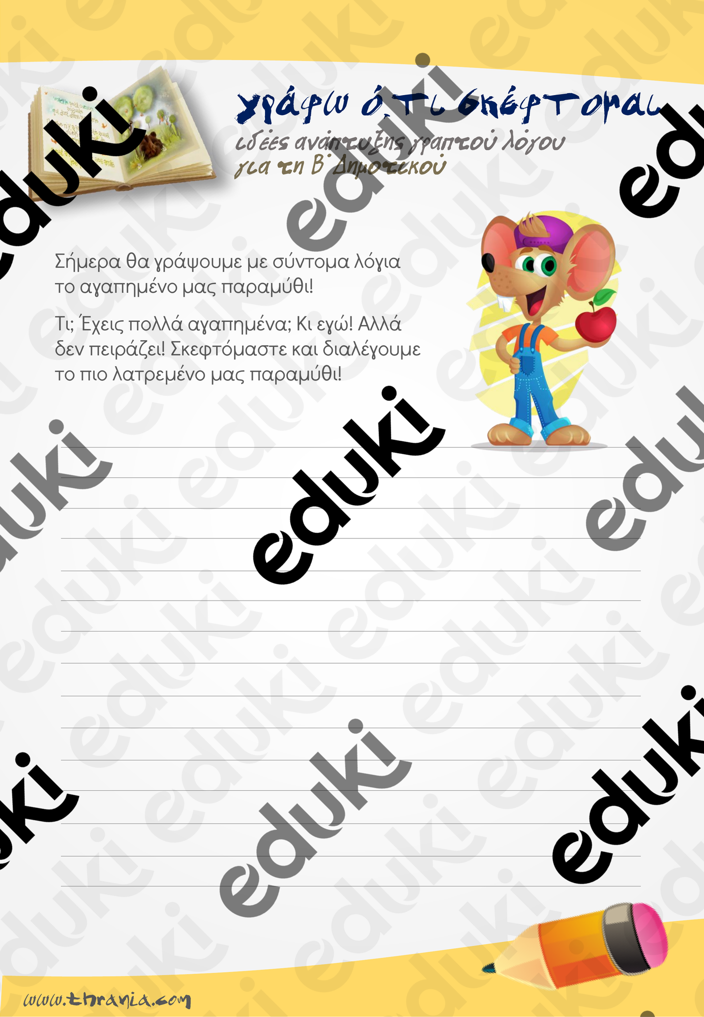 ZoomedPreview