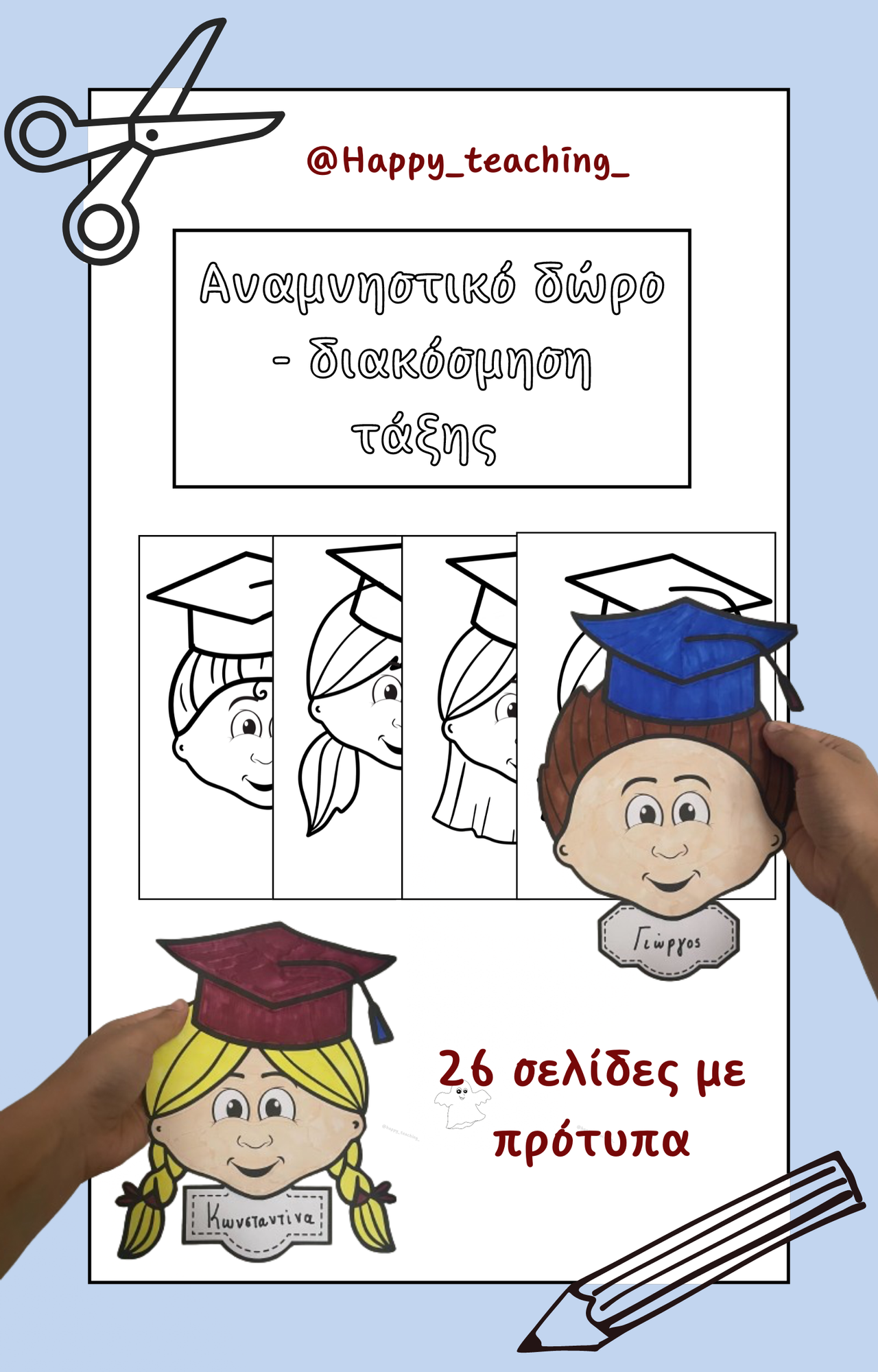 ZoomedPreview