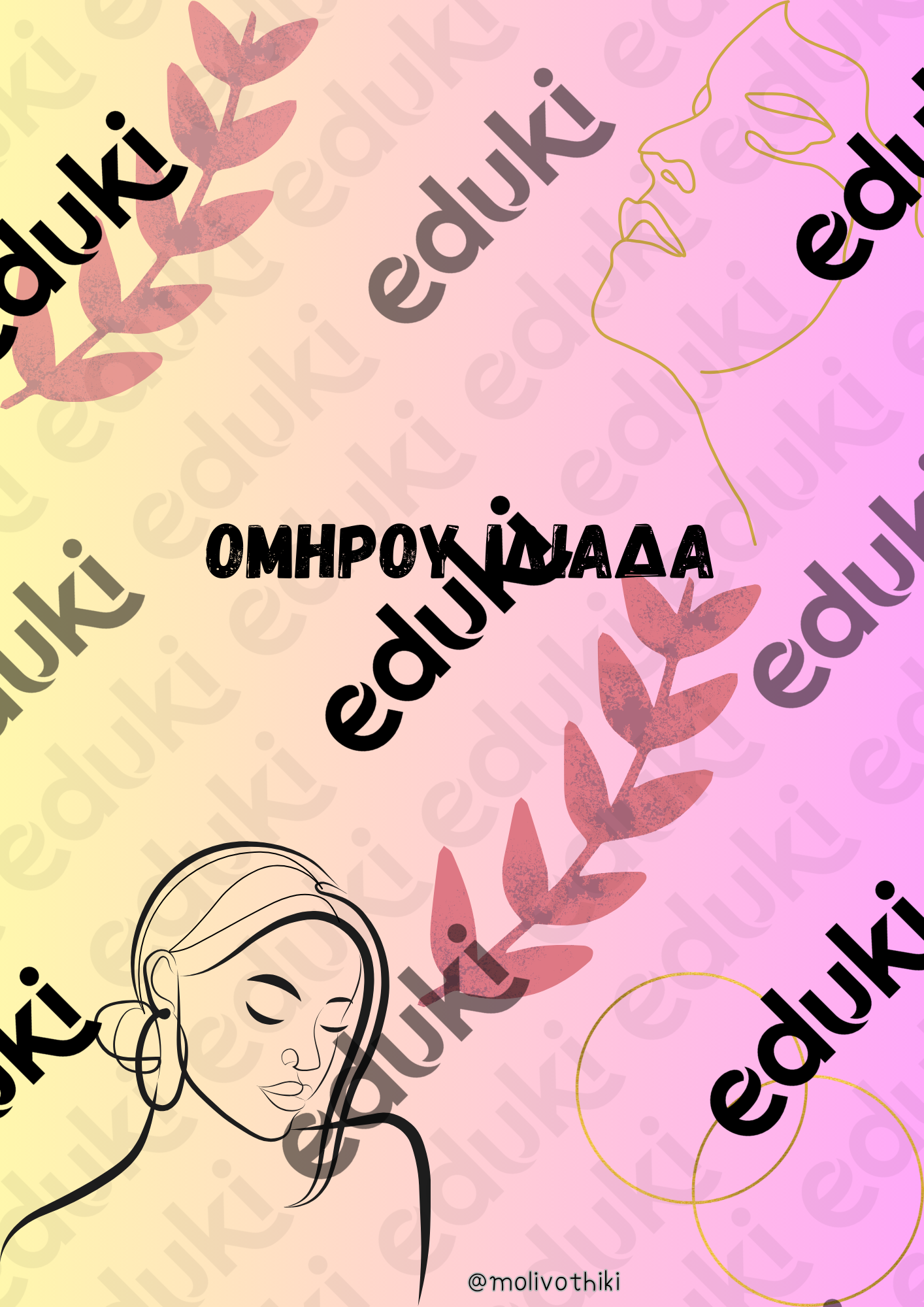 ZoomedPreview