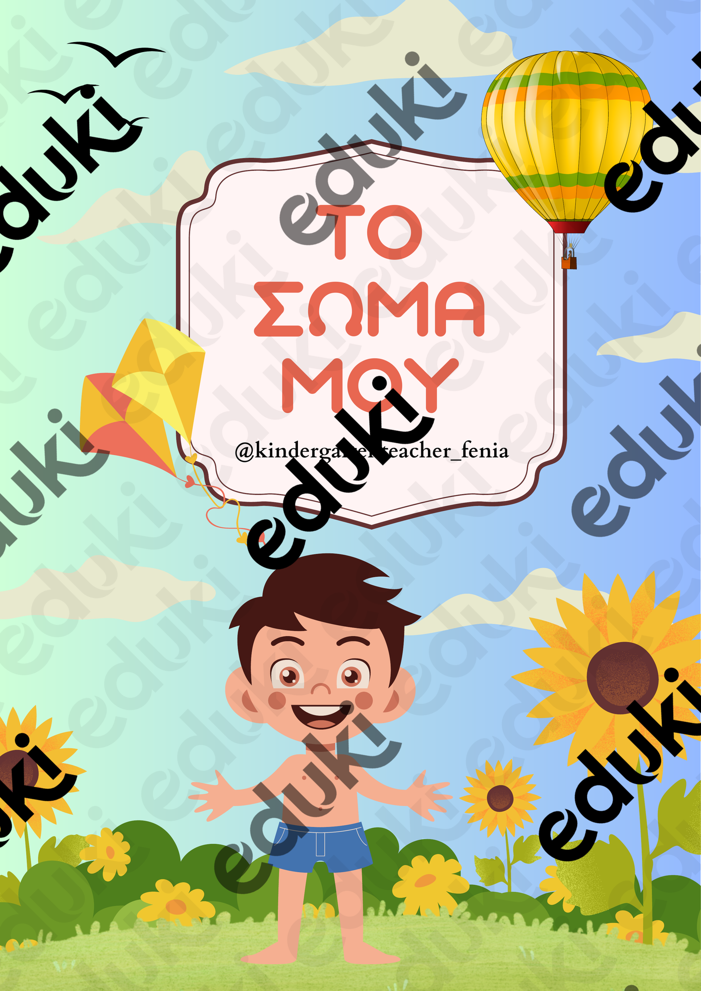 ZoomedPreview