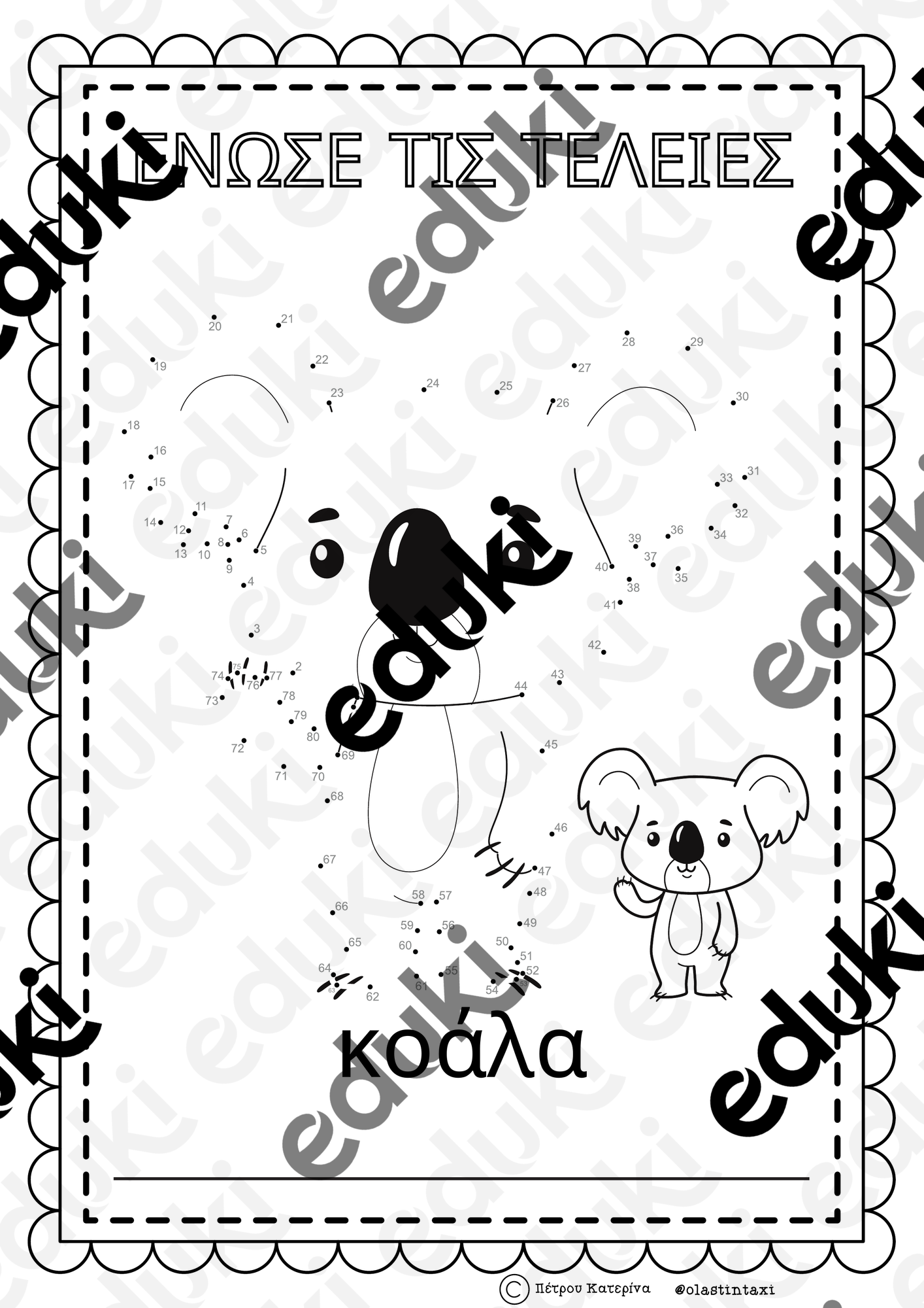 ZoomedPreview