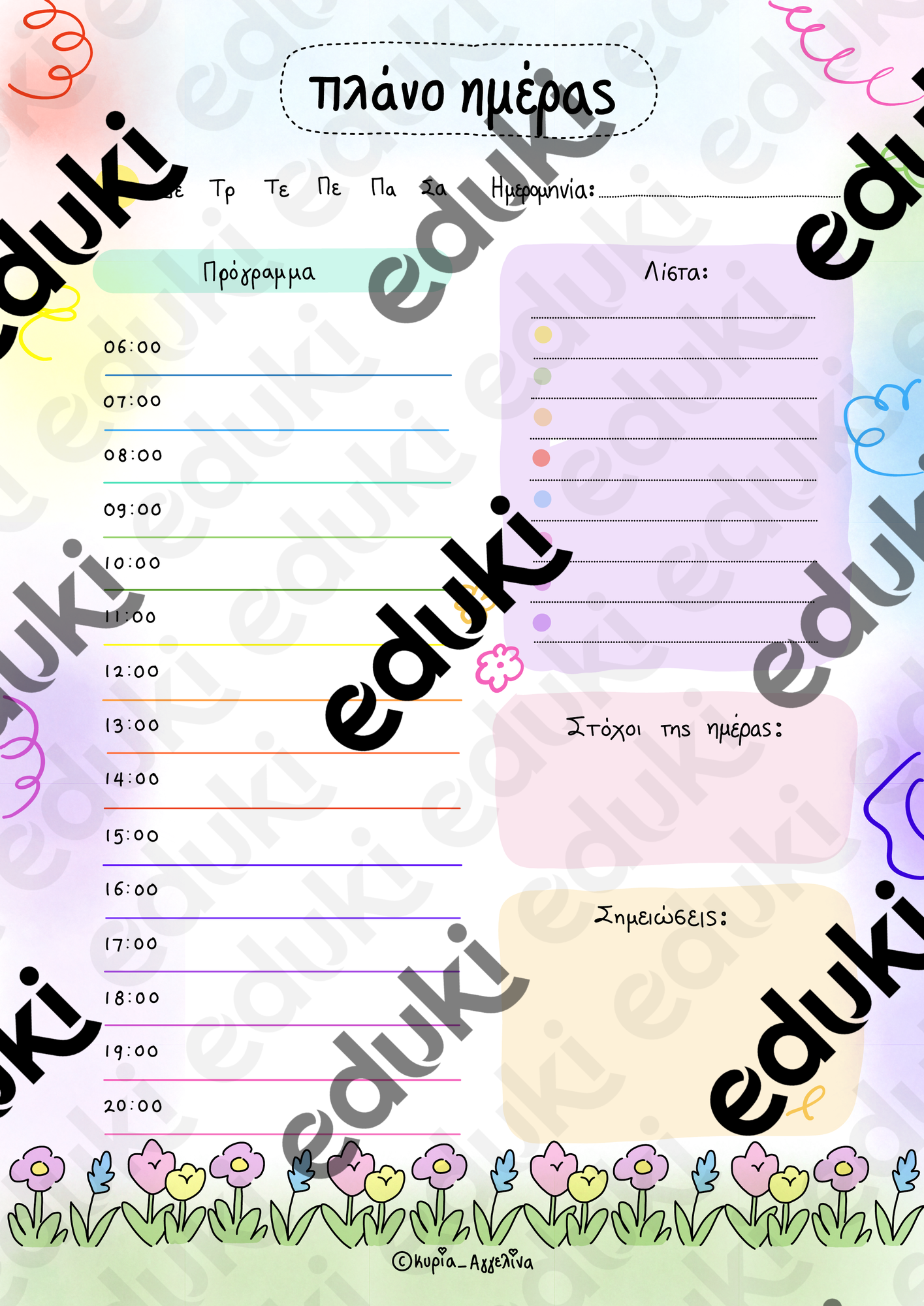 ZoomedPreview