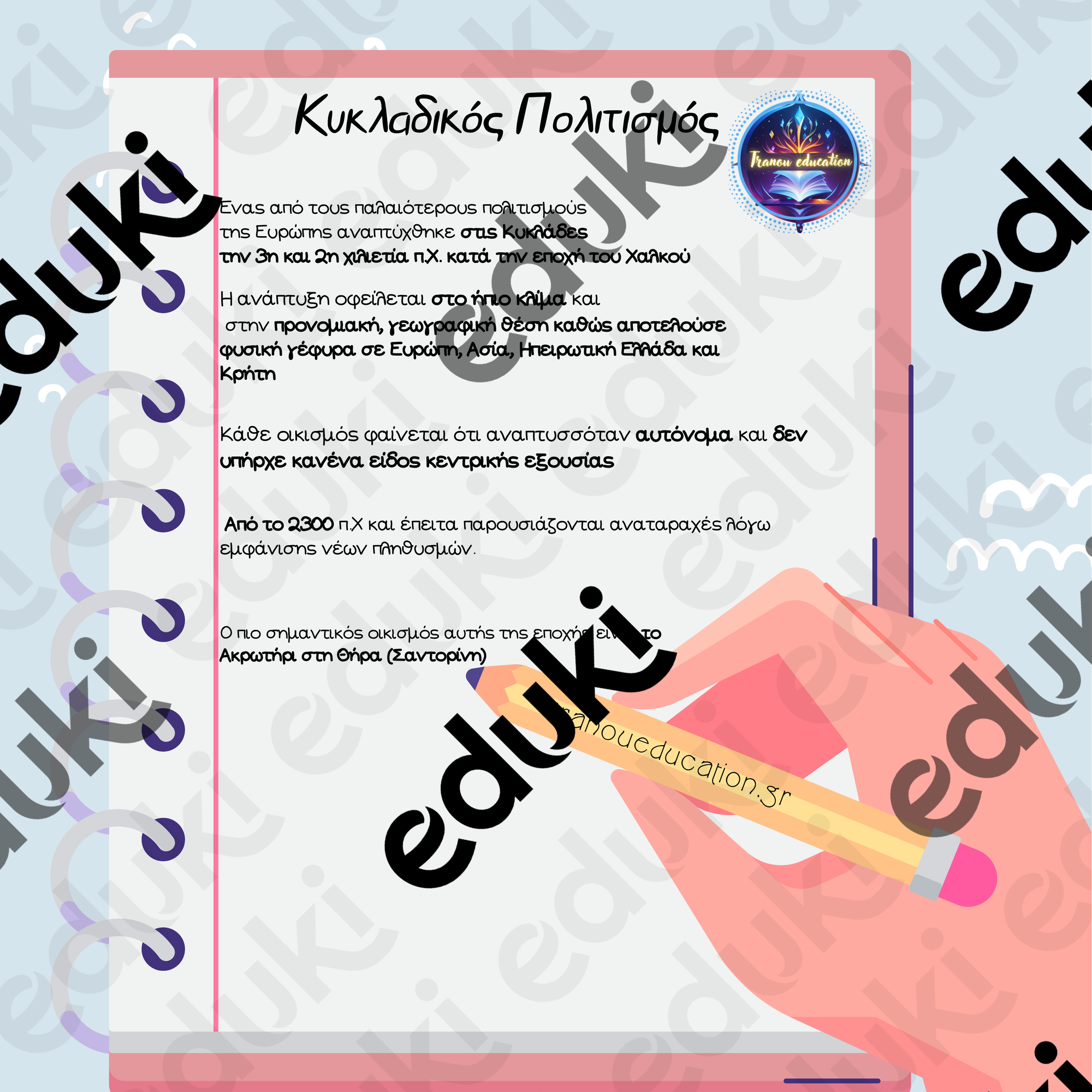 ZoomedPreview