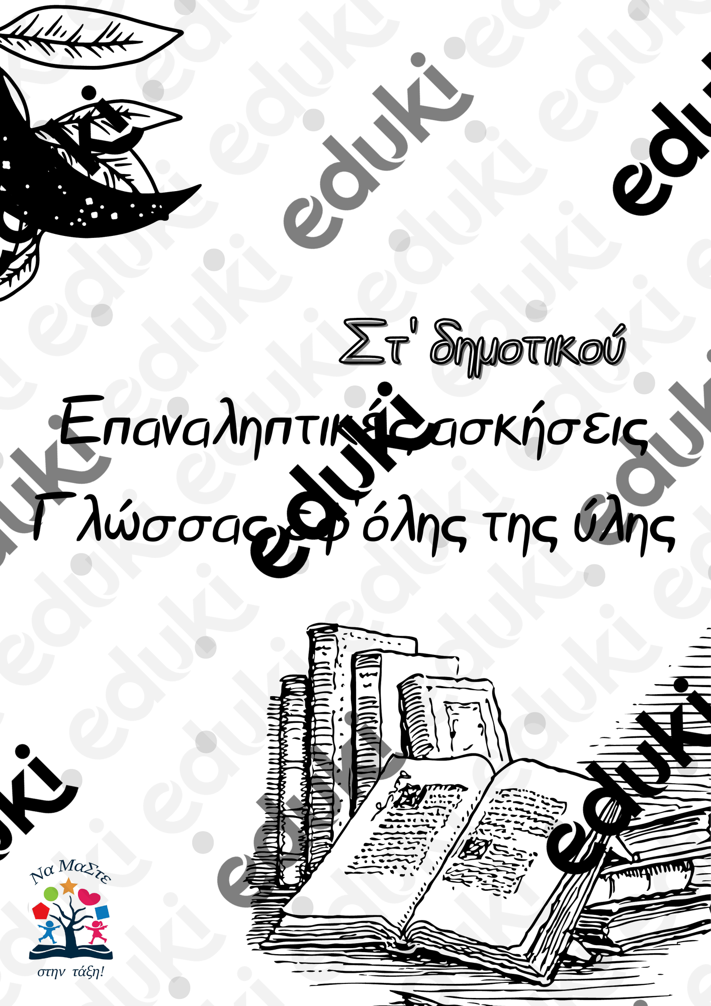 ZoomedPreview