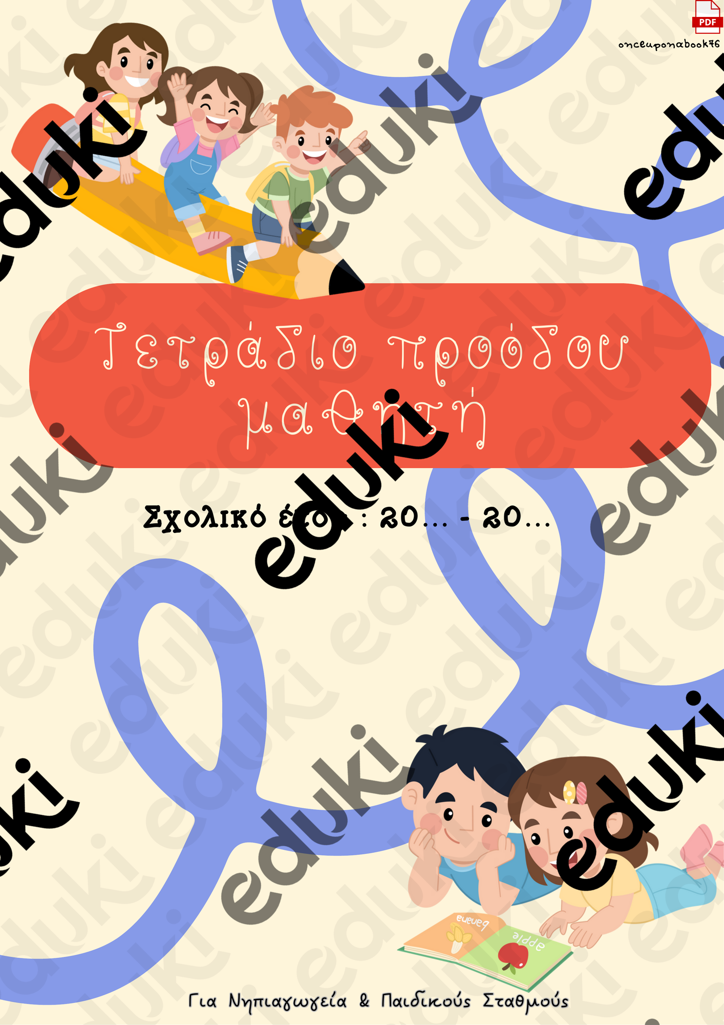 ZoomedPreview