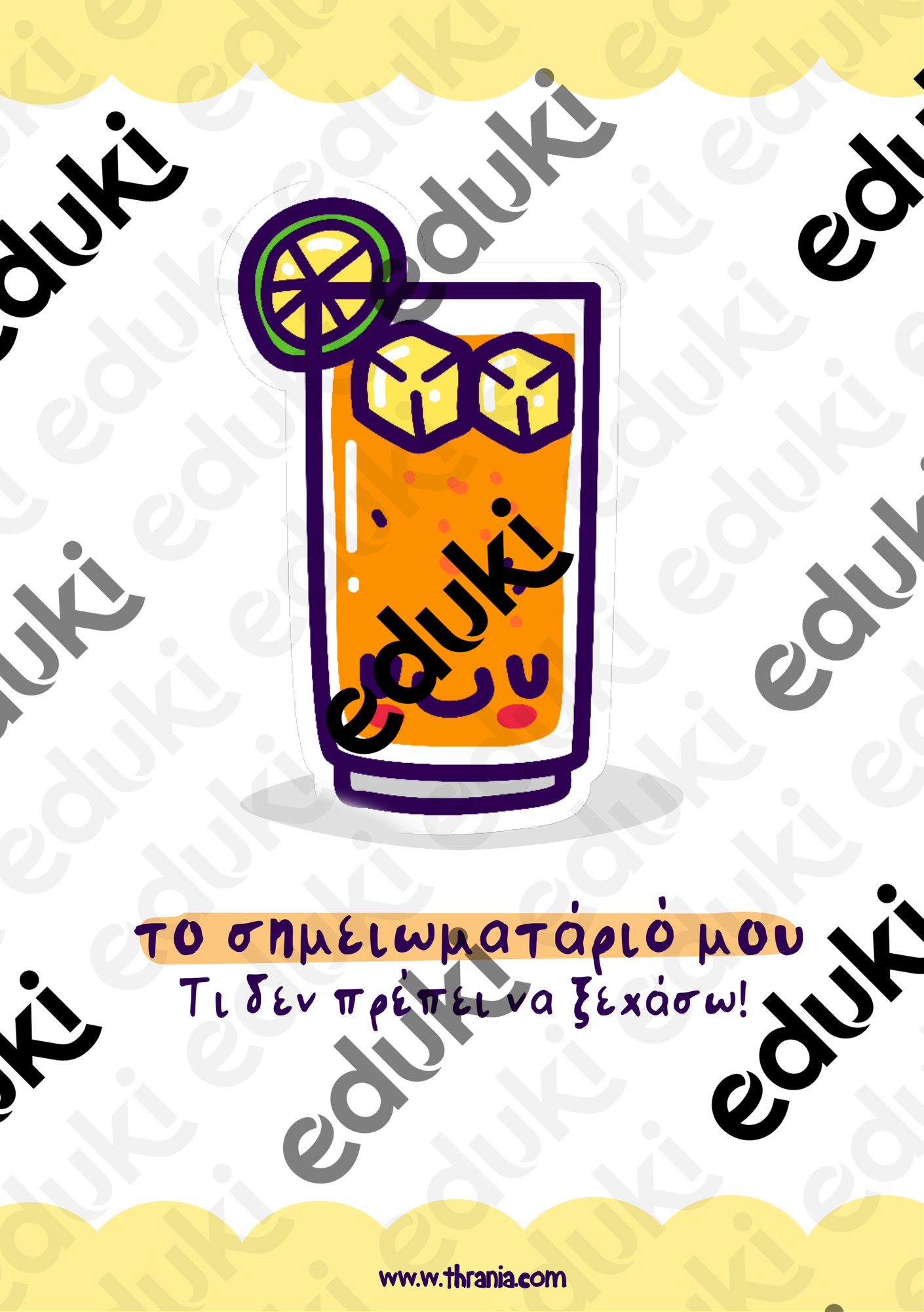 ZoomedPreview