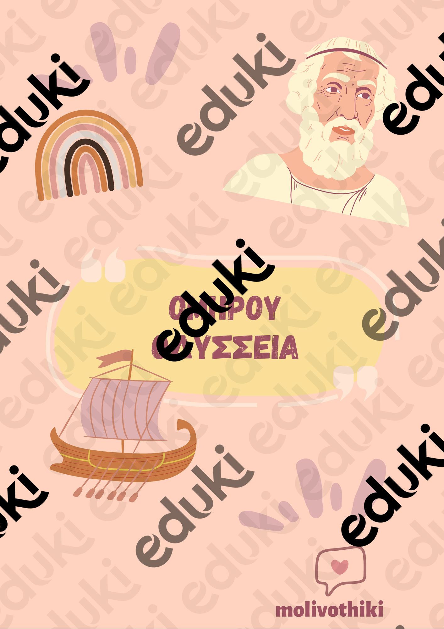 ZoomedPreview