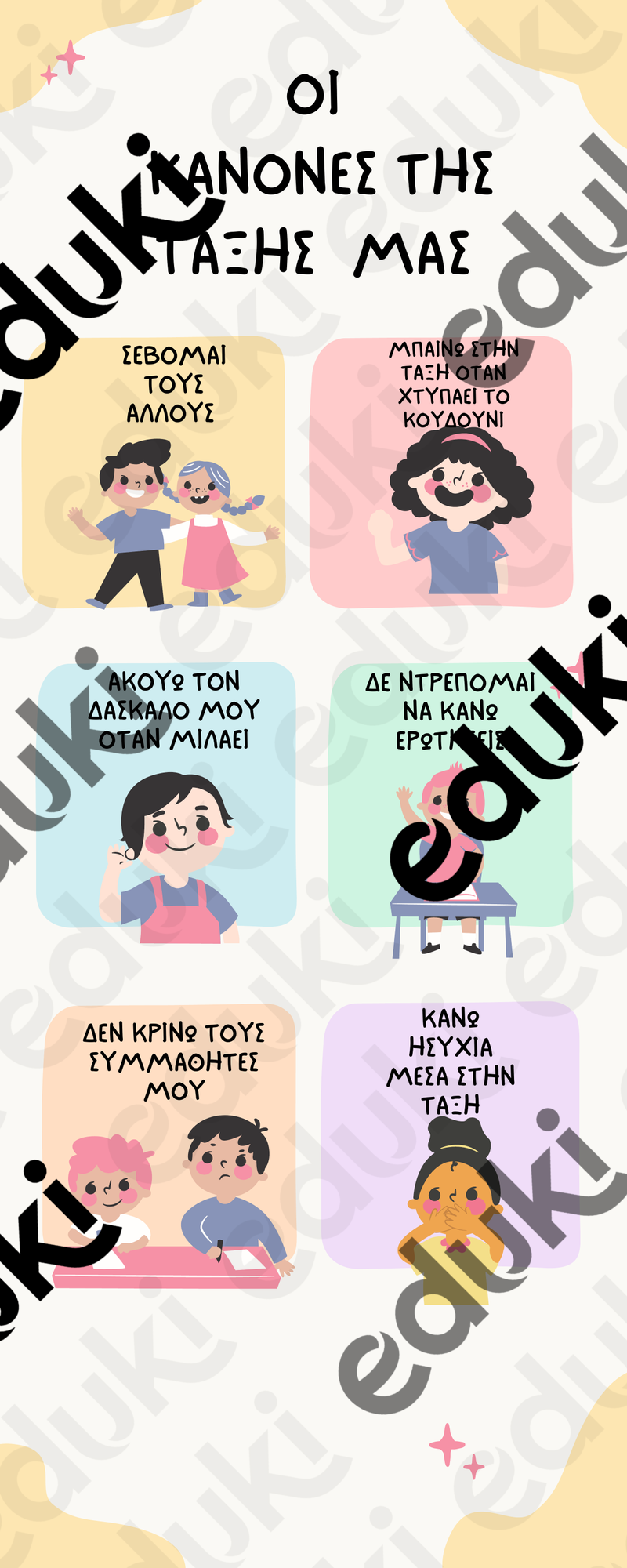 ZoomedPreview