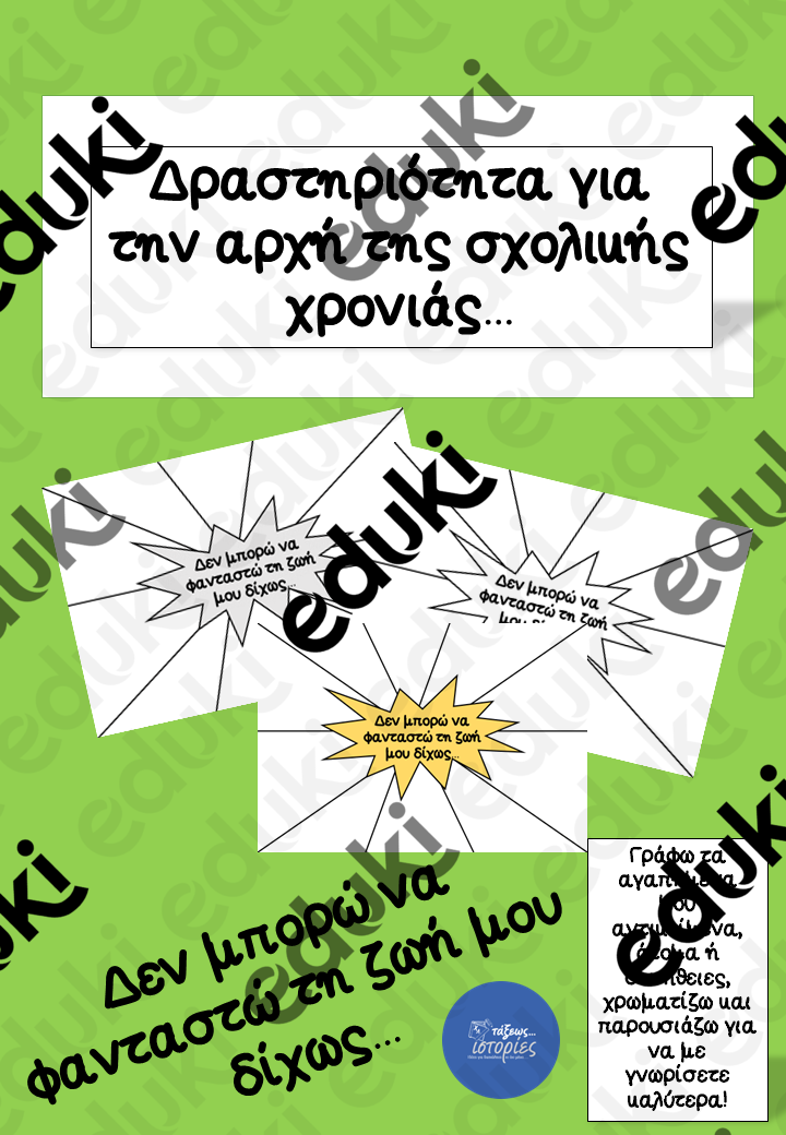 ZoomedPreview
