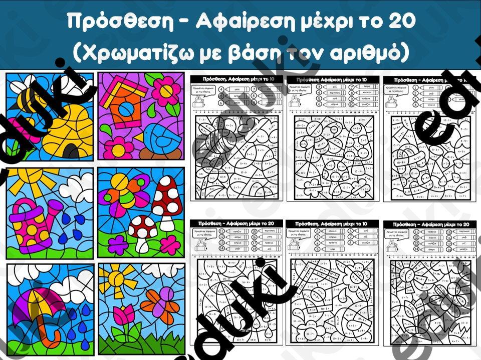 ZoomedPreview