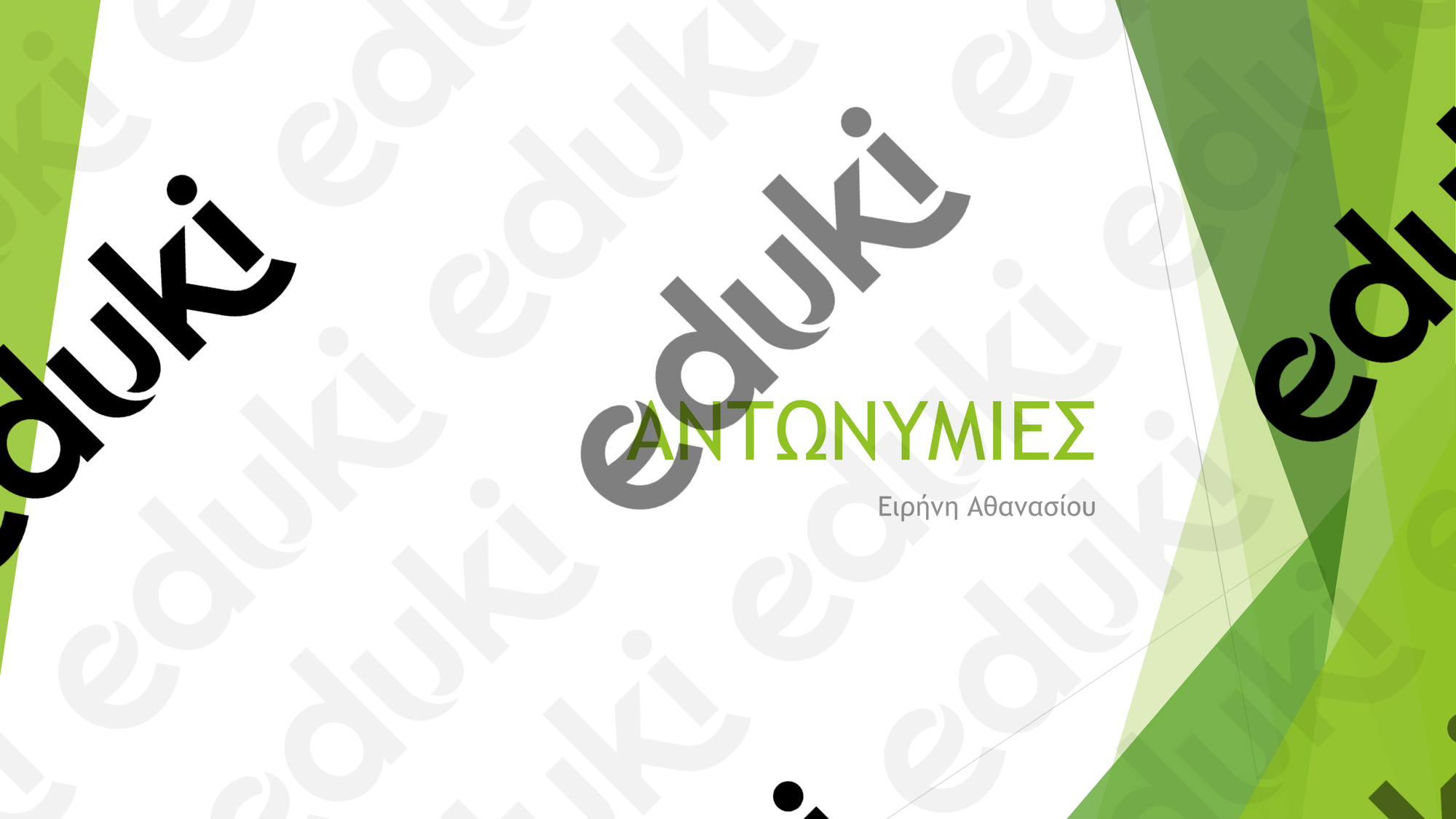 ZoomedPreview