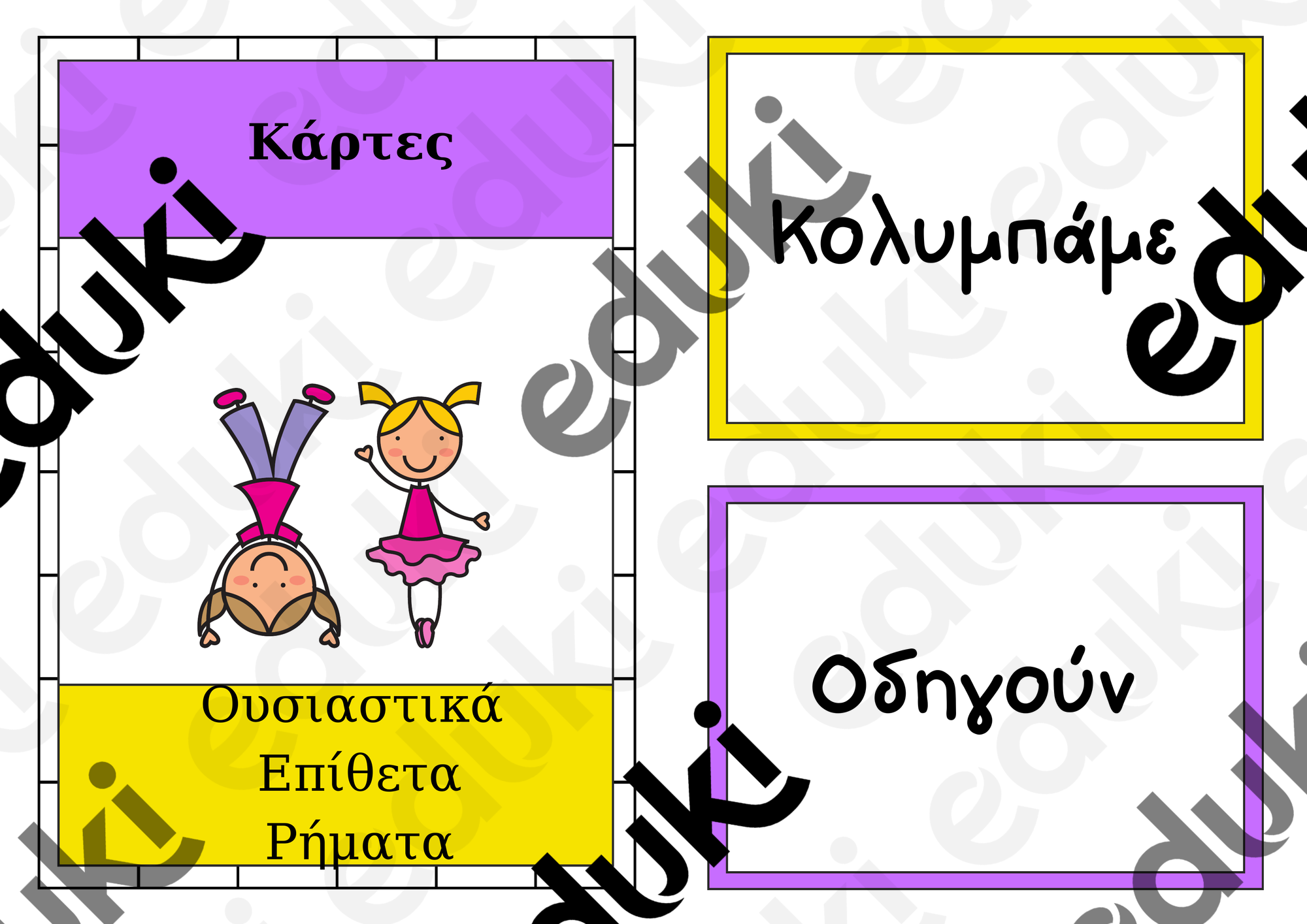 ZoomedPreview