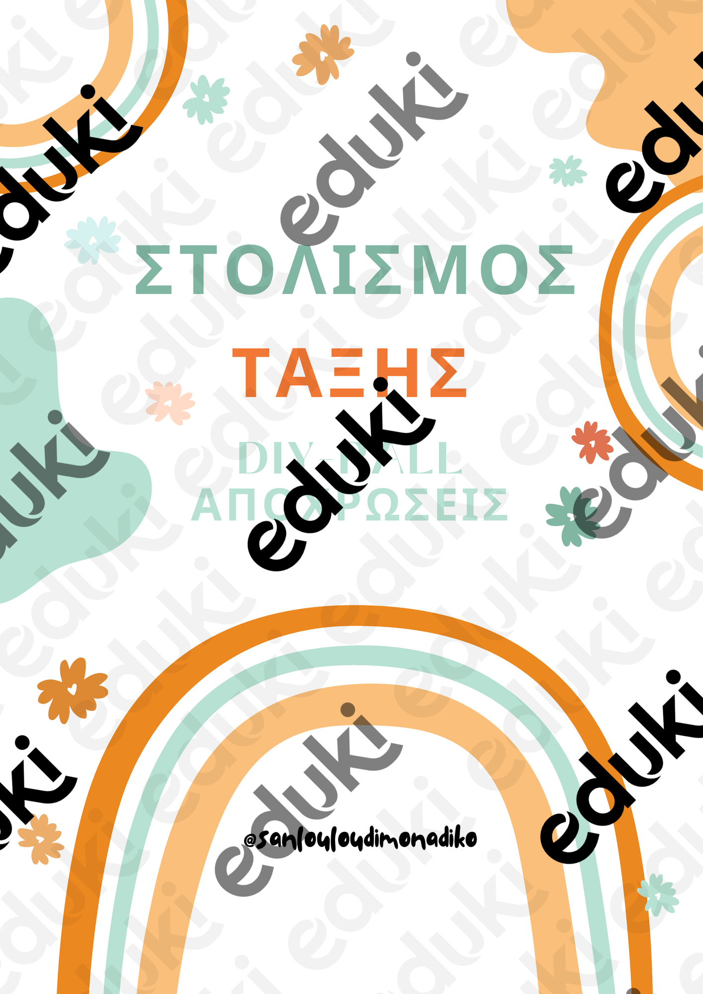 ZoomedPreview