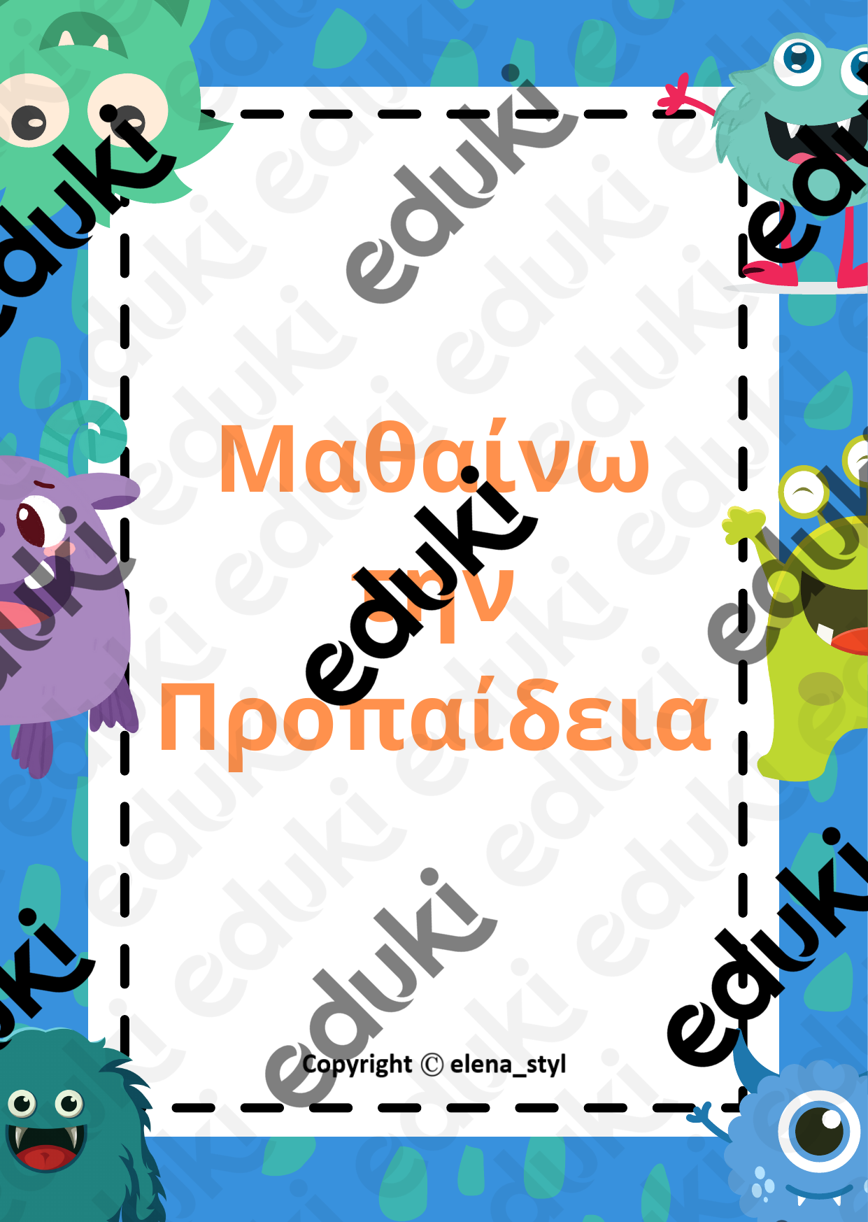 ZoomedPreview
