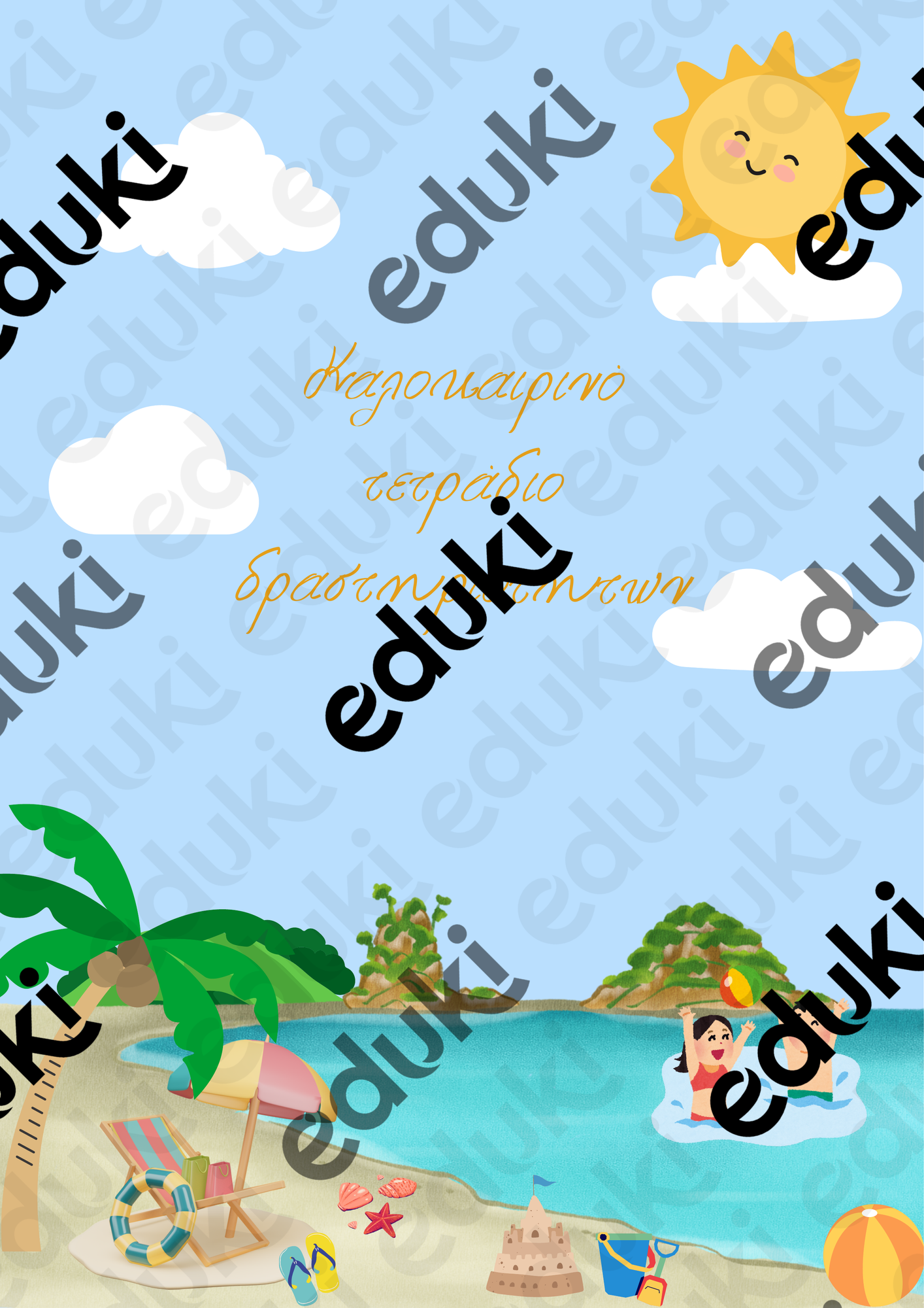 ZoomedPreview