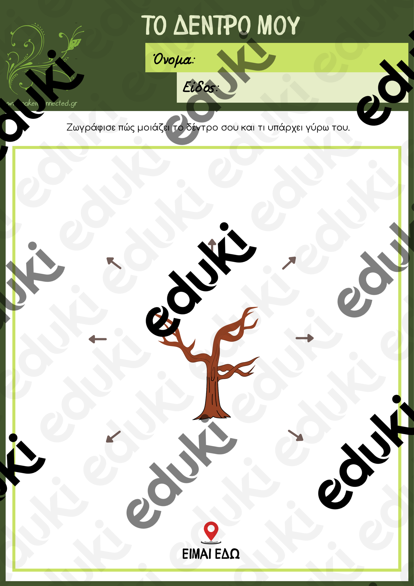 ZoomedPreview