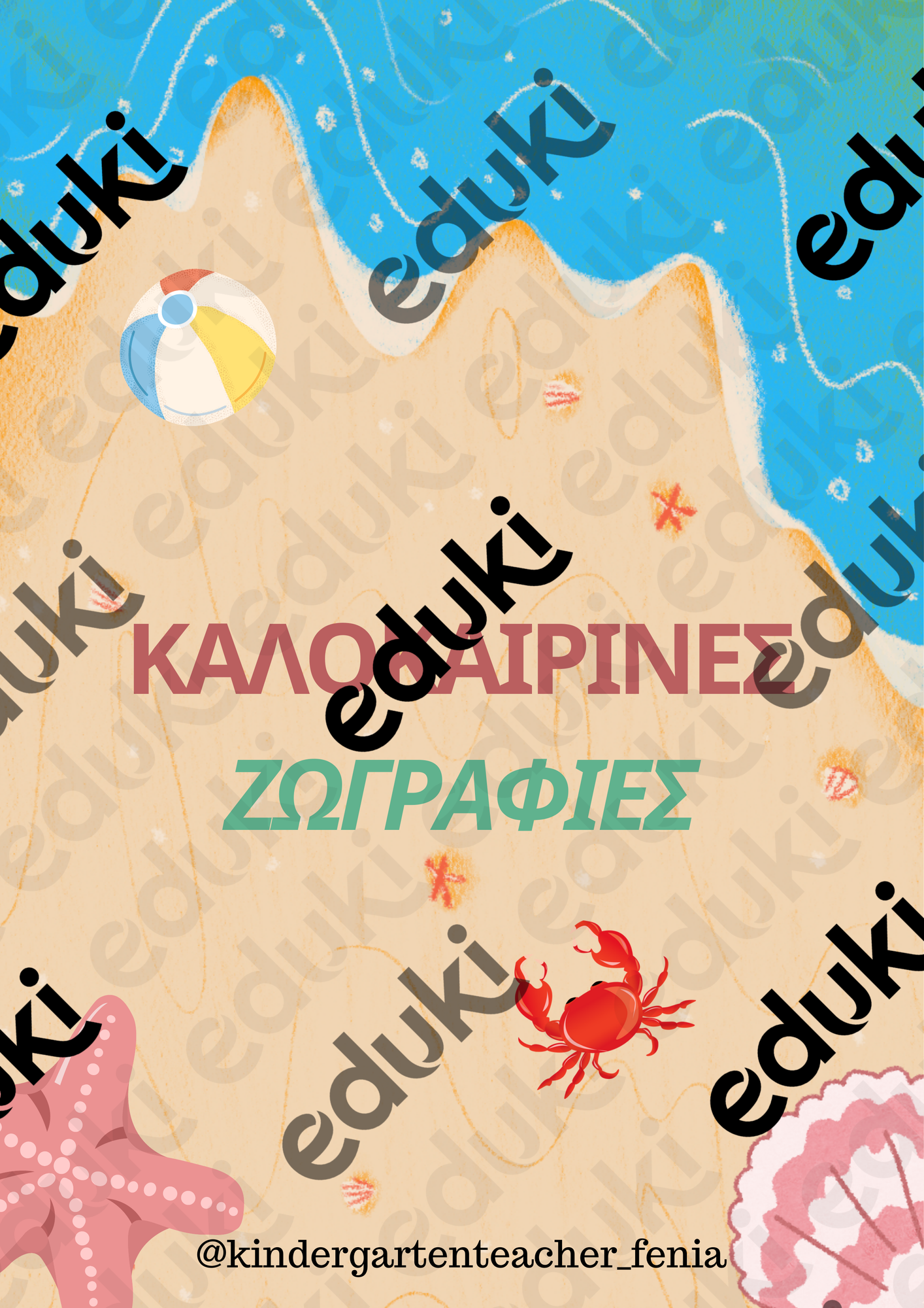 ZoomedPreview