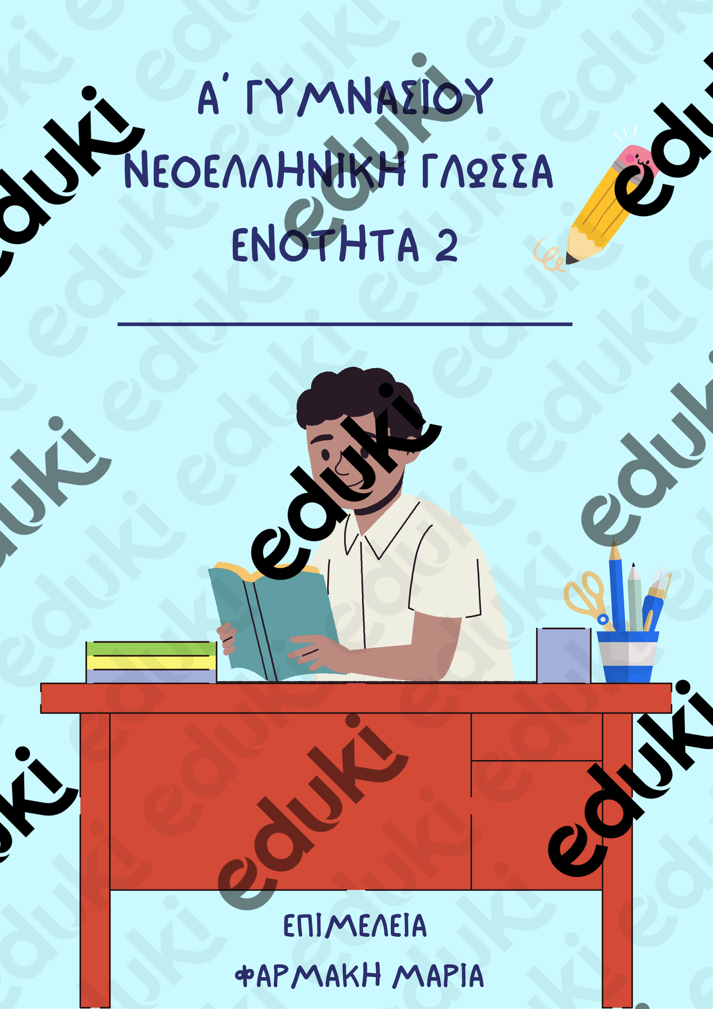 ZoomedPreview