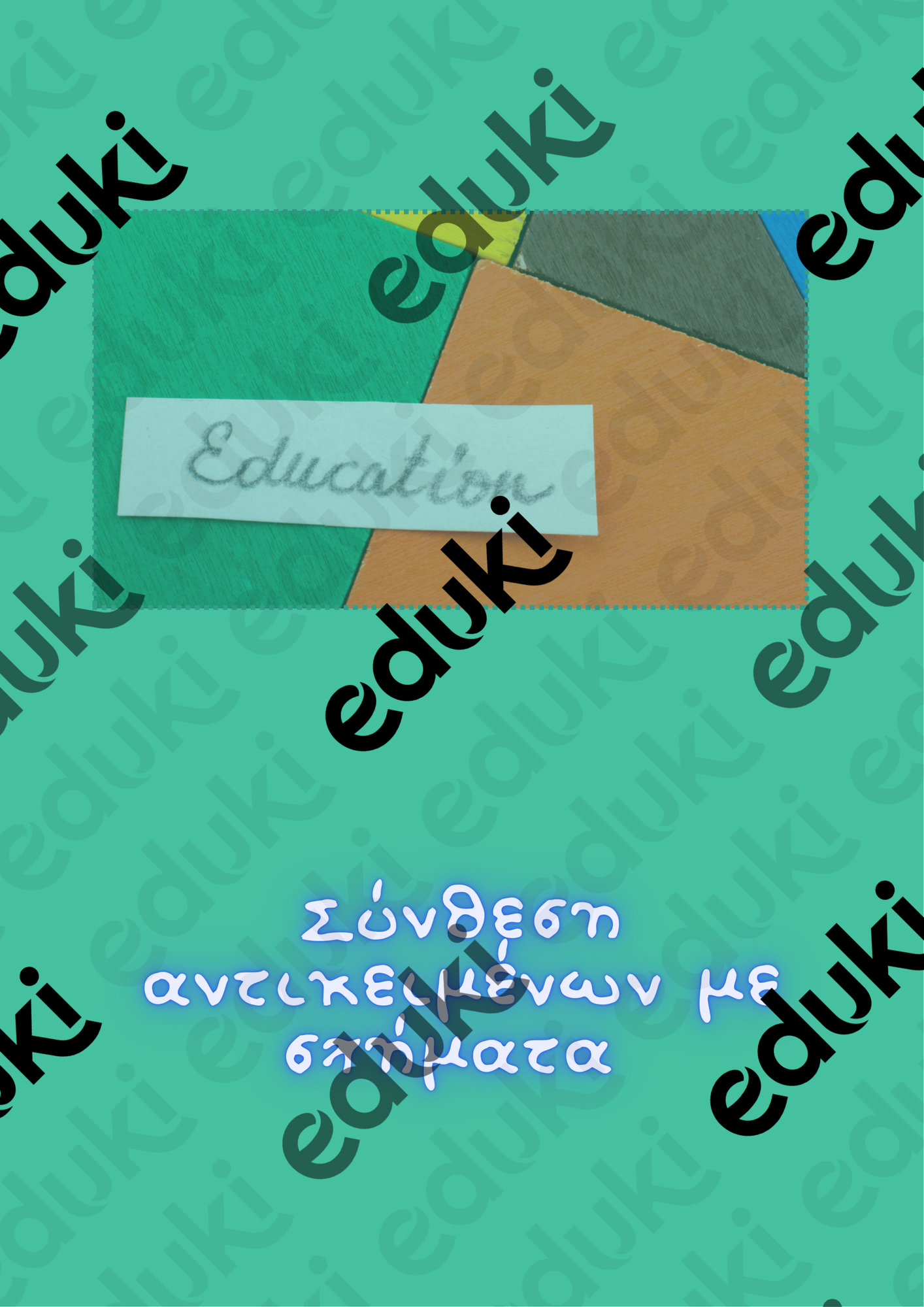 ZoomedPreview