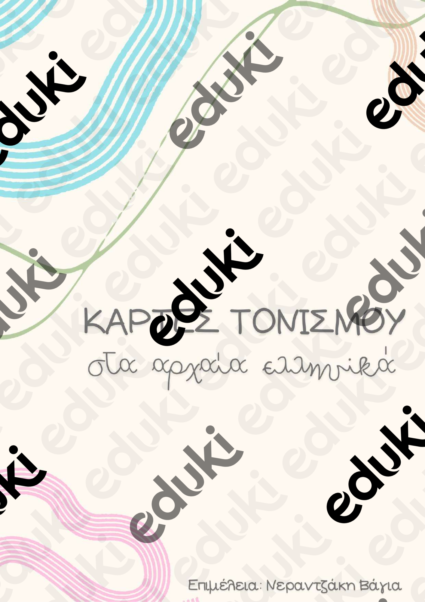 ZoomedPreview