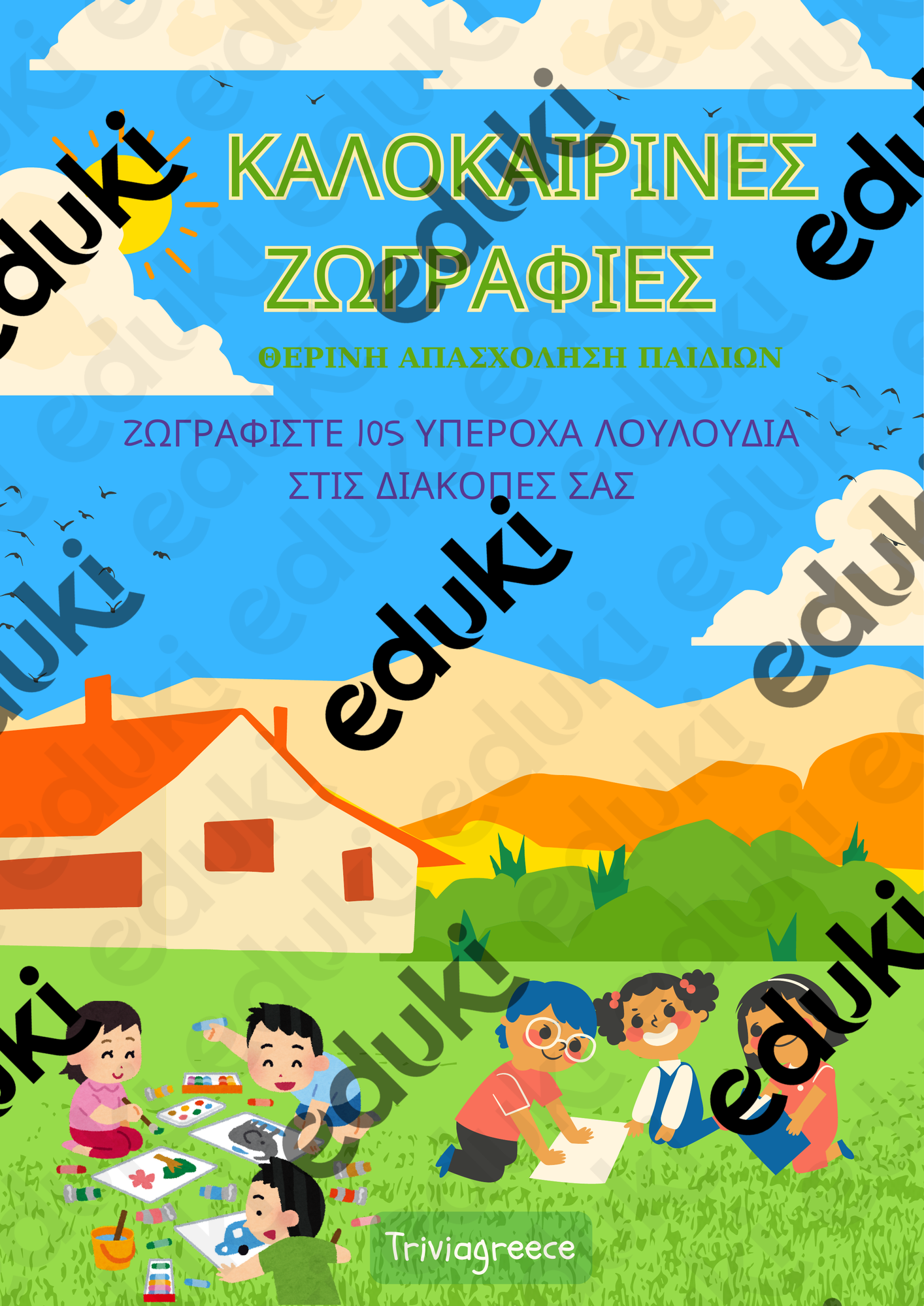 ZoomedPreview