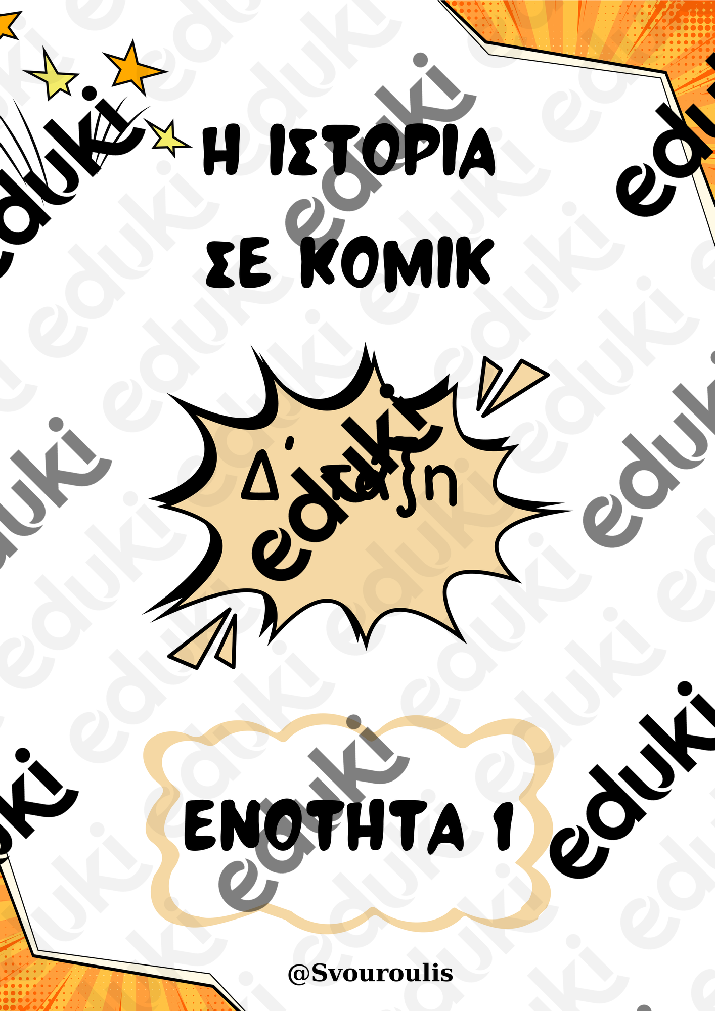 ZoomedPreview