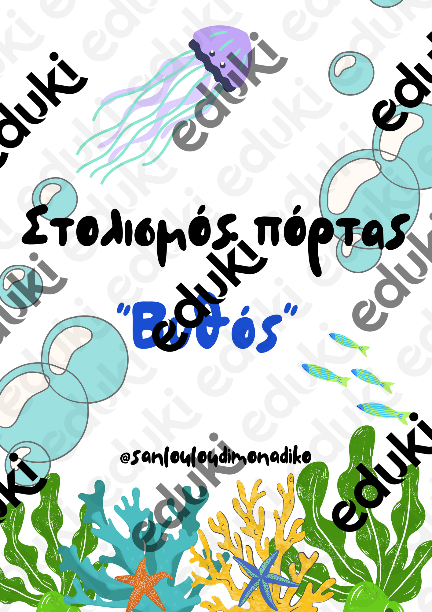 ZoomedPreview