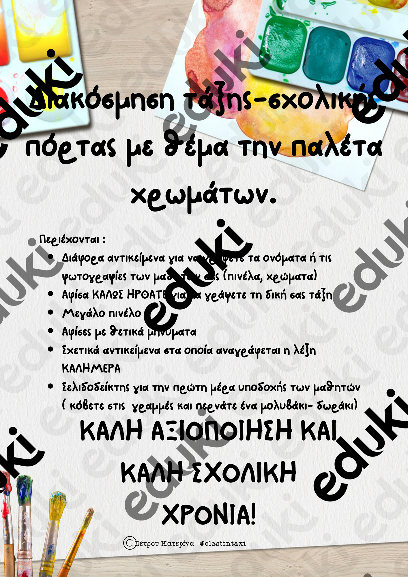 ZoomedPreview