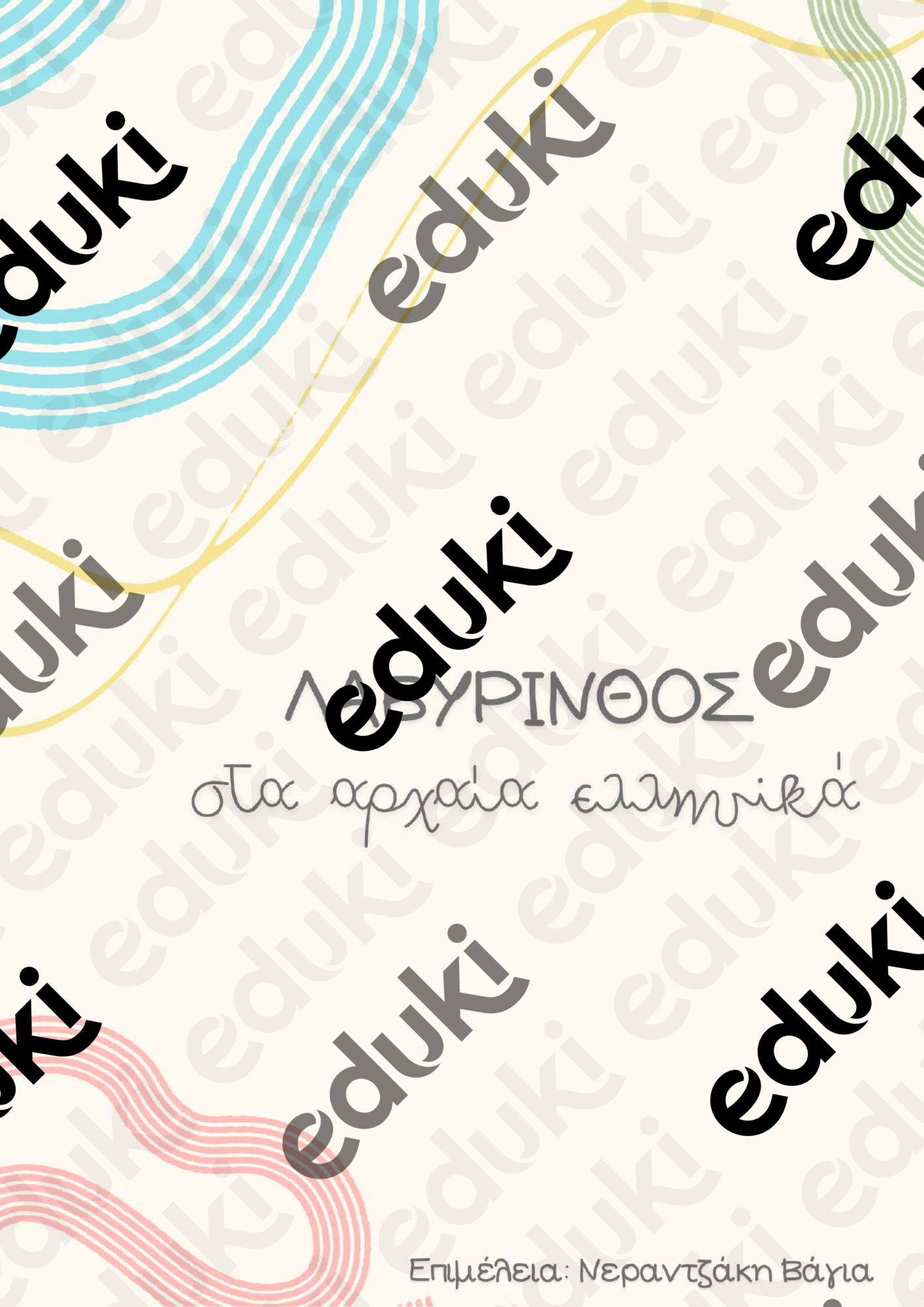 ZoomedPreview