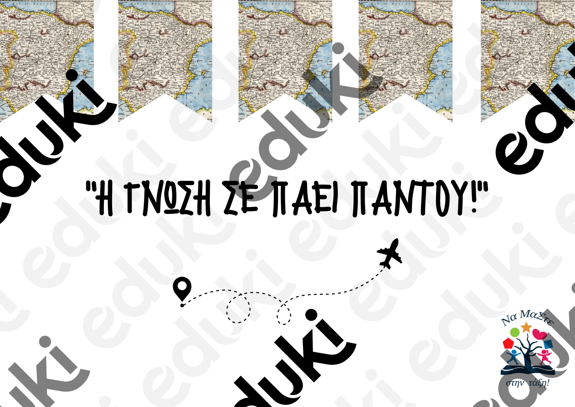 ZoomedPreview