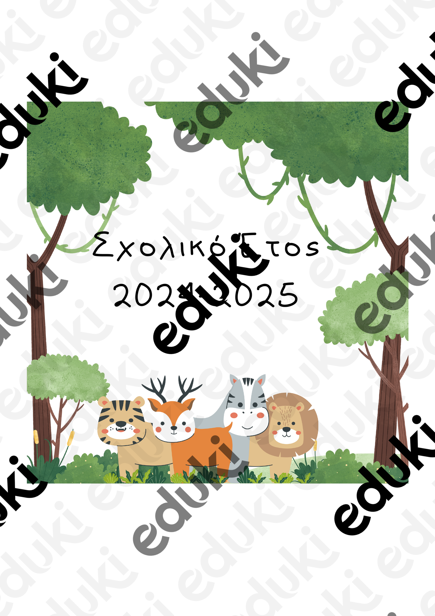 ZoomedPreview