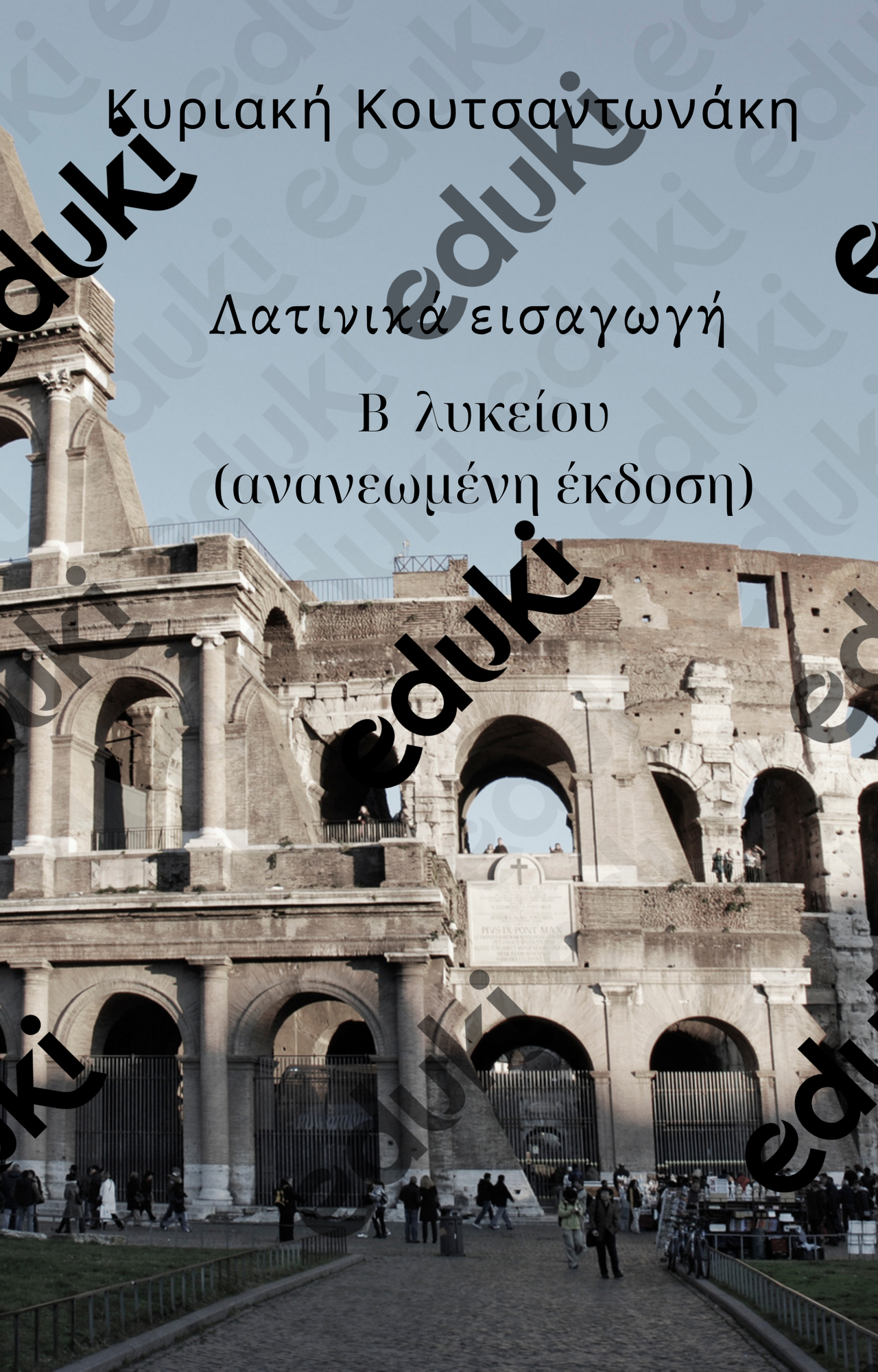 ZoomedPreview
