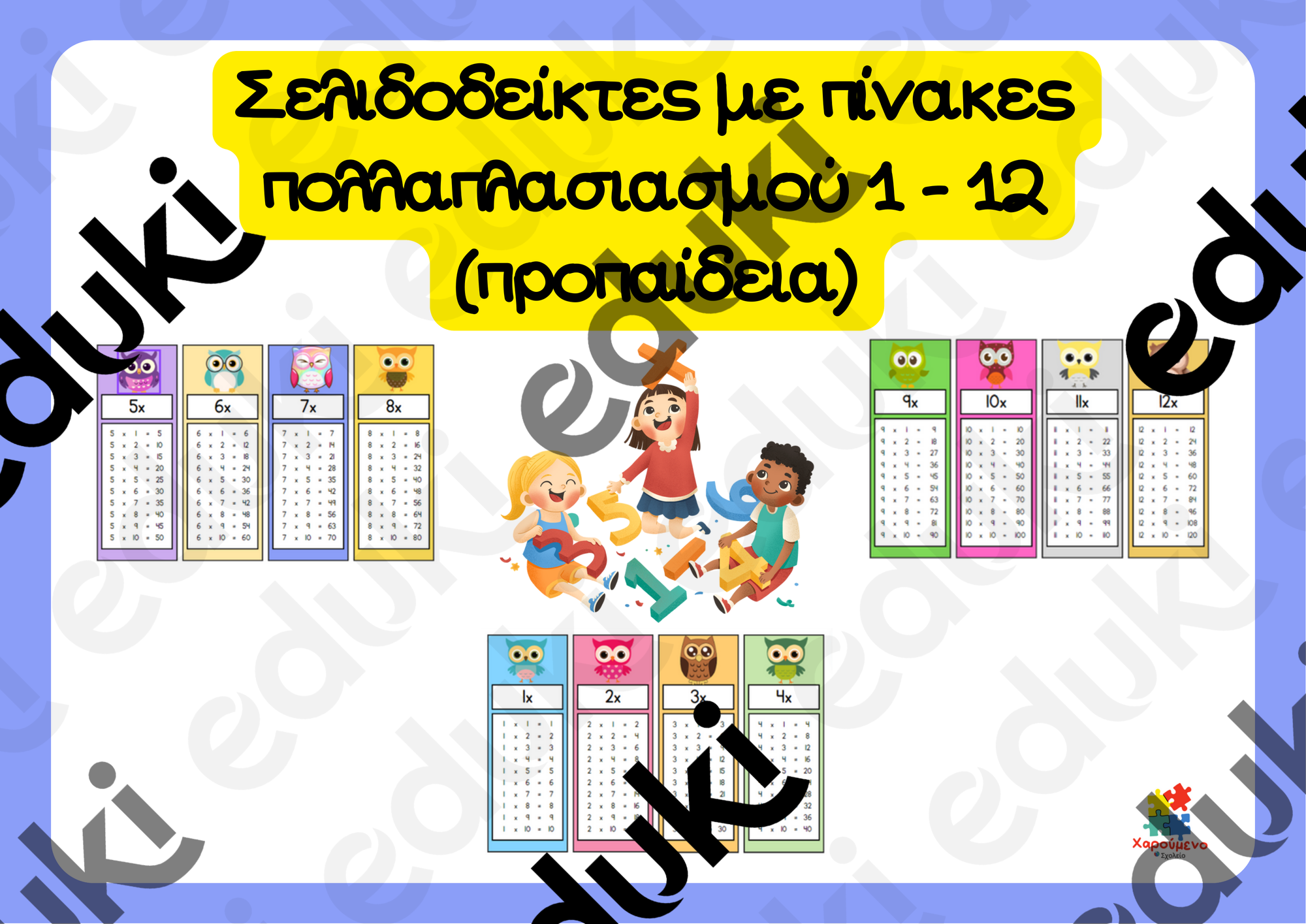 ZoomedPreview
