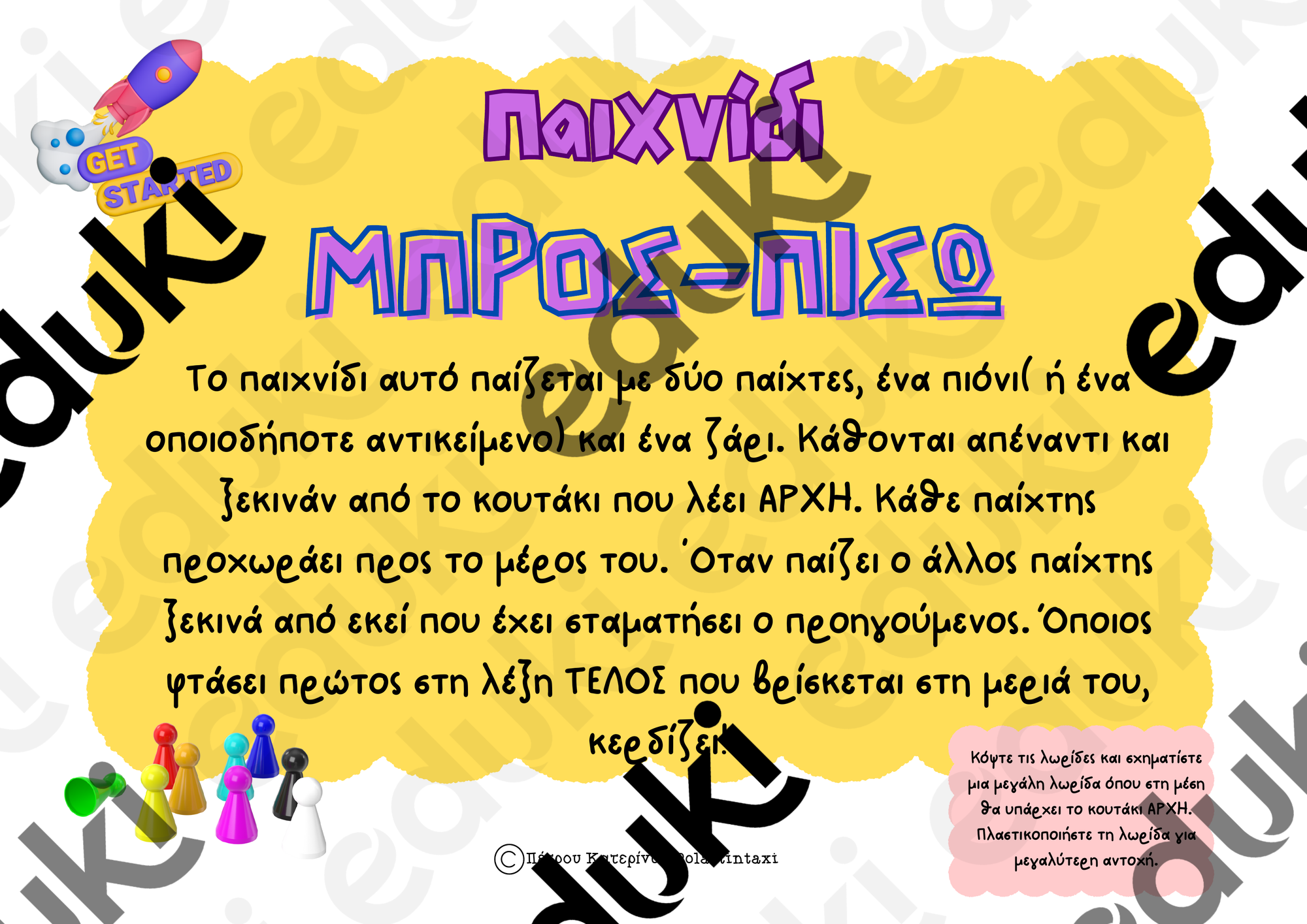 ZoomedPreview