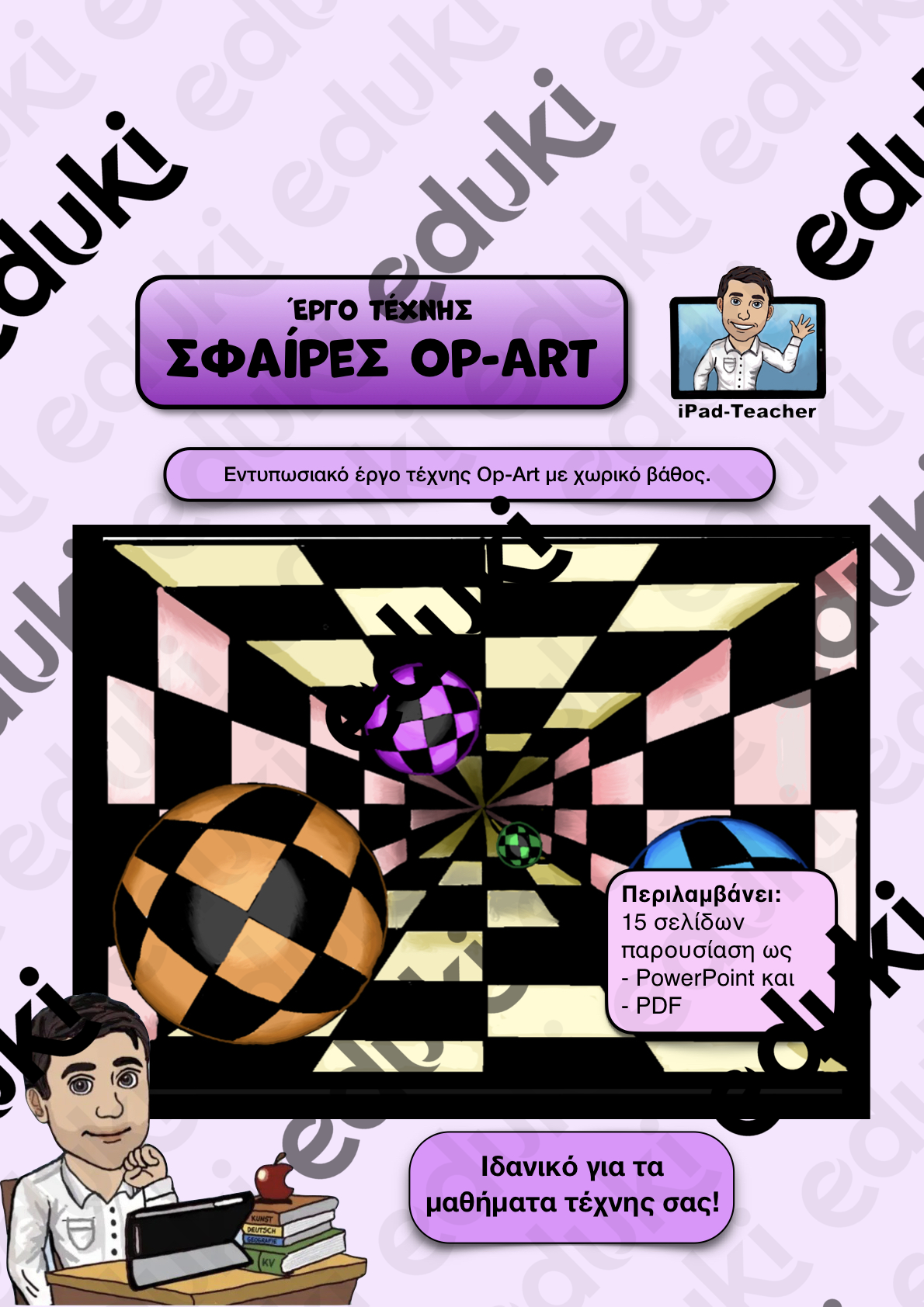 ZoomedPreview