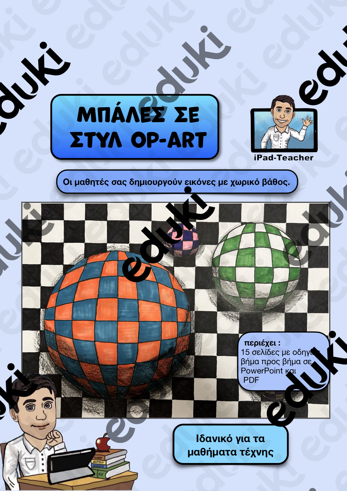 ZoomedPreview