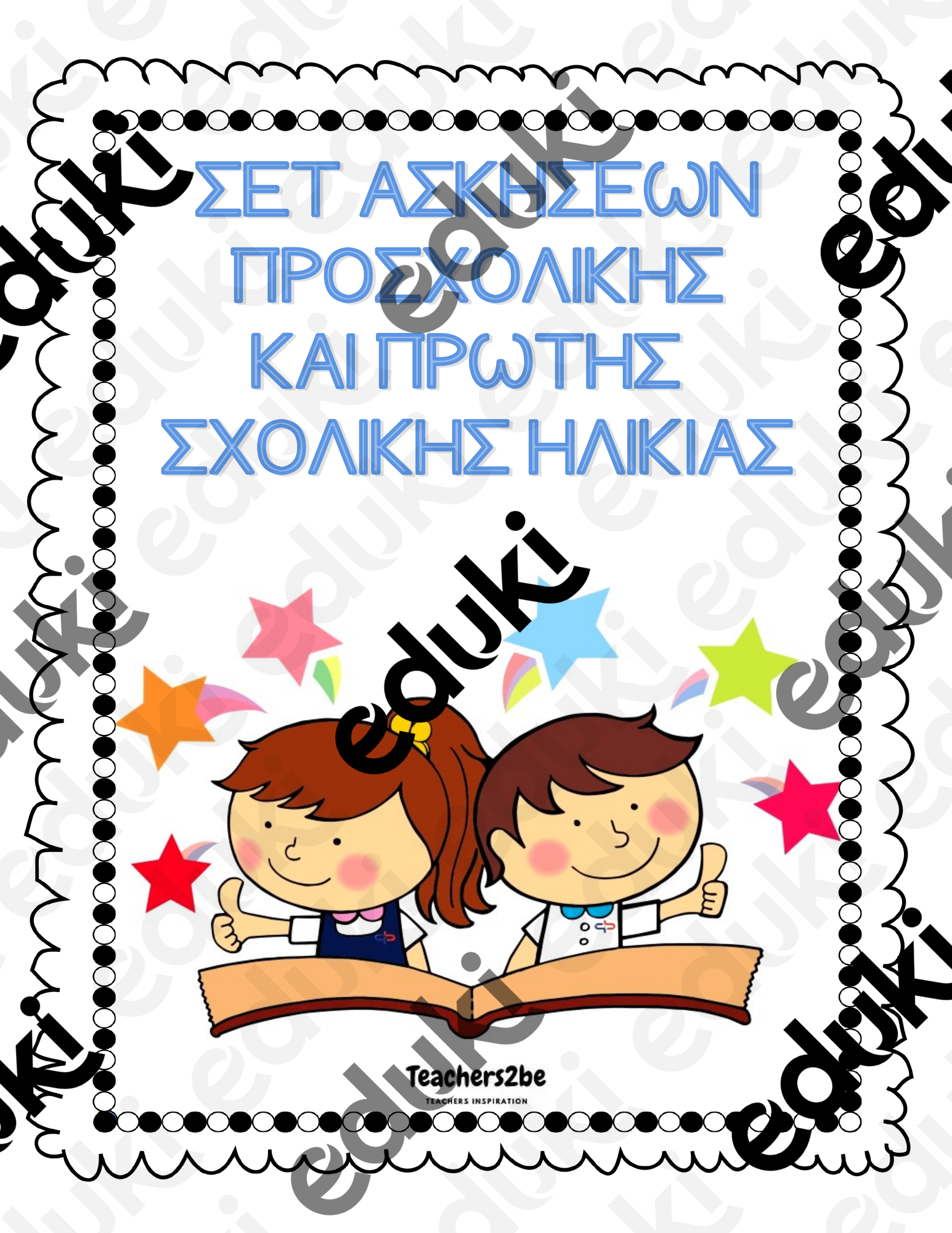 ZoomedPreview