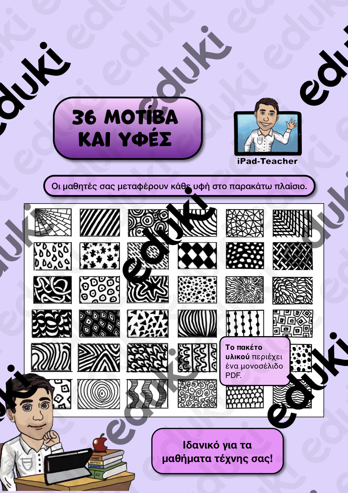 ZoomedPreview