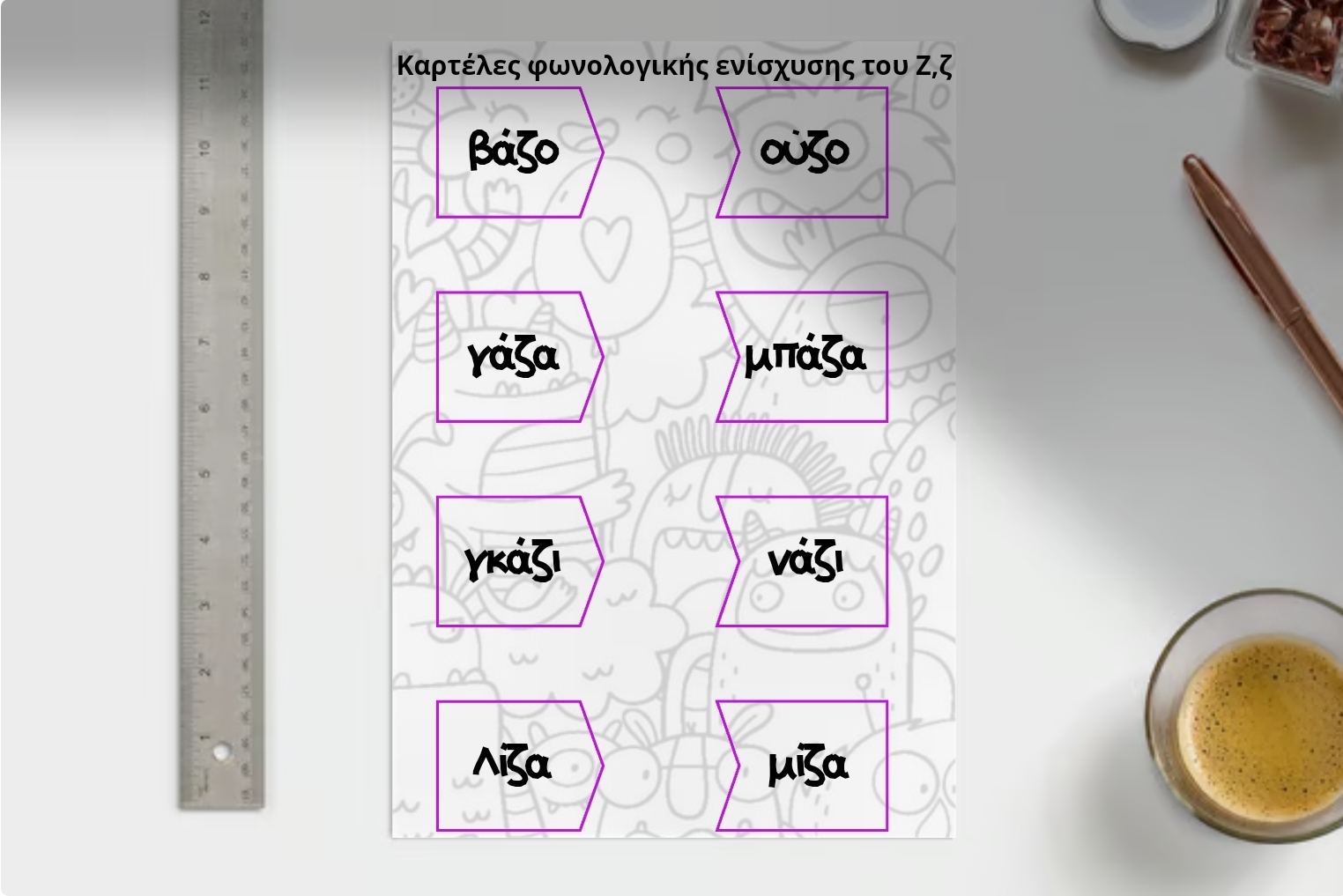 ZoomedPreview