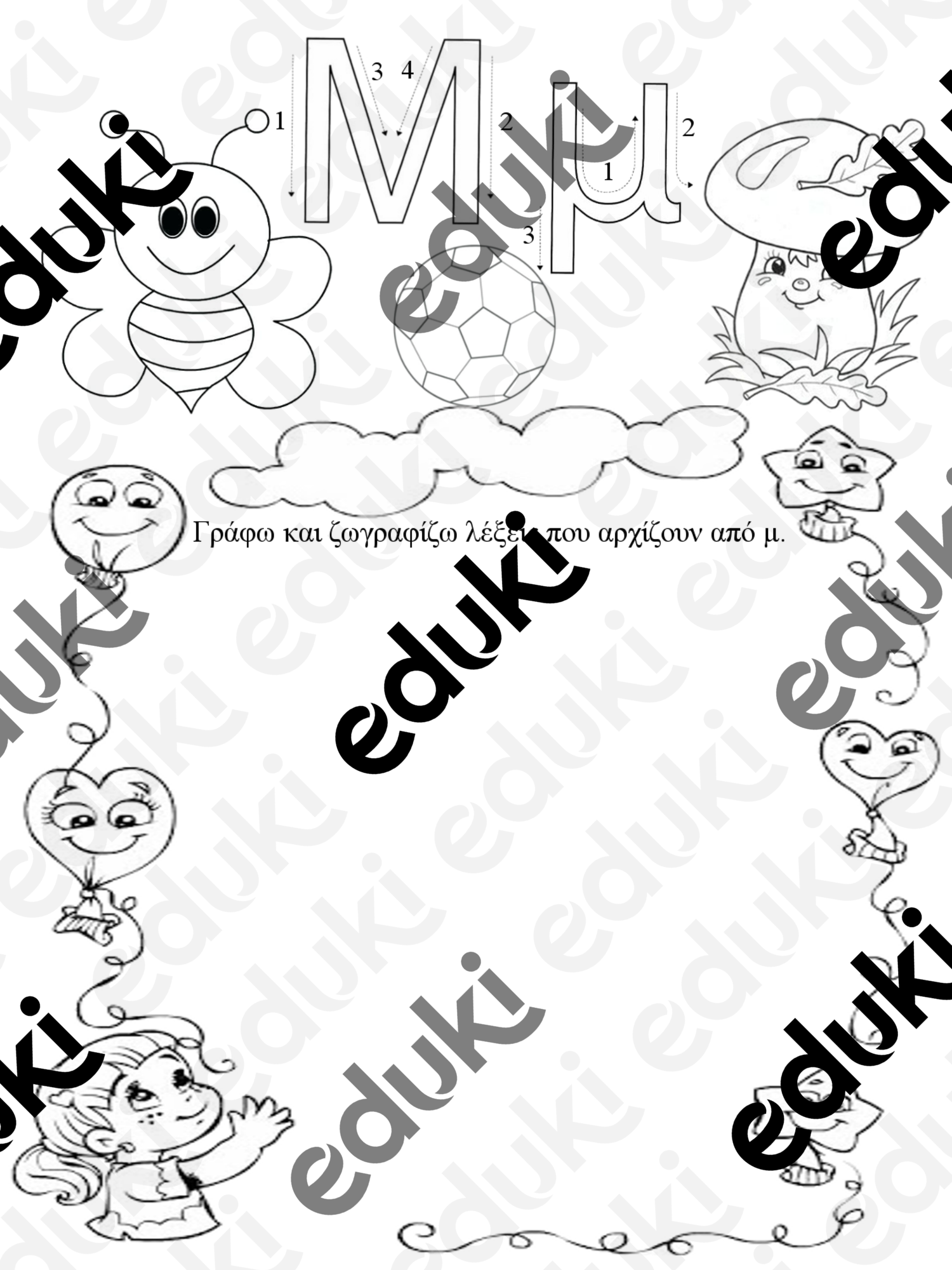ZoomedPreview