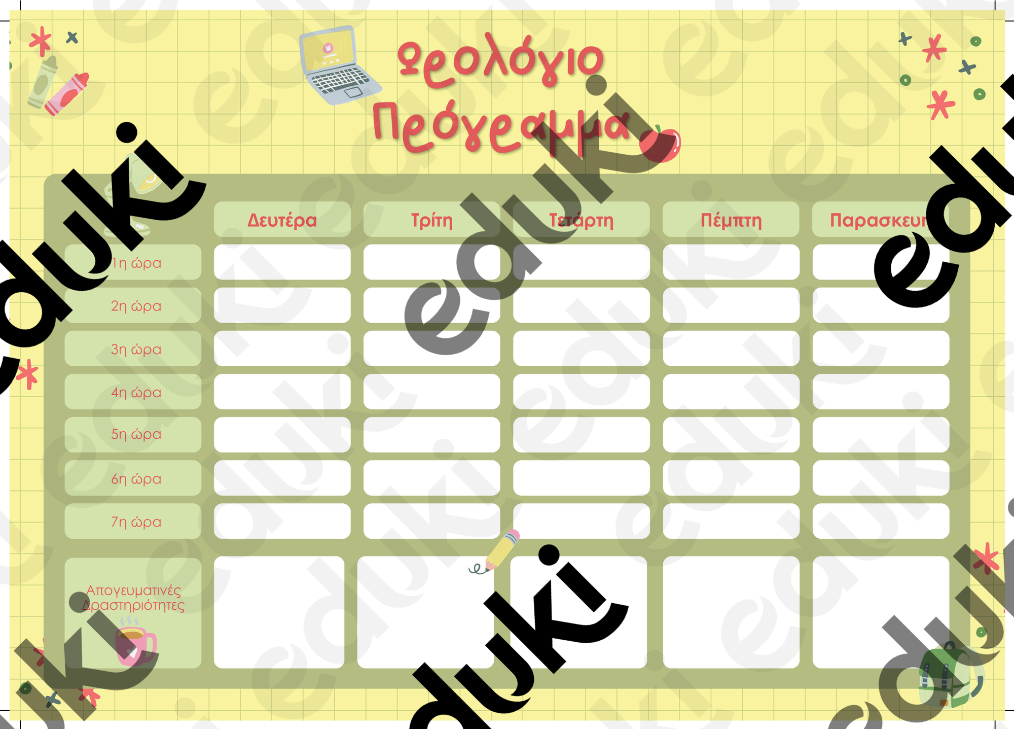 ZoomedPreview