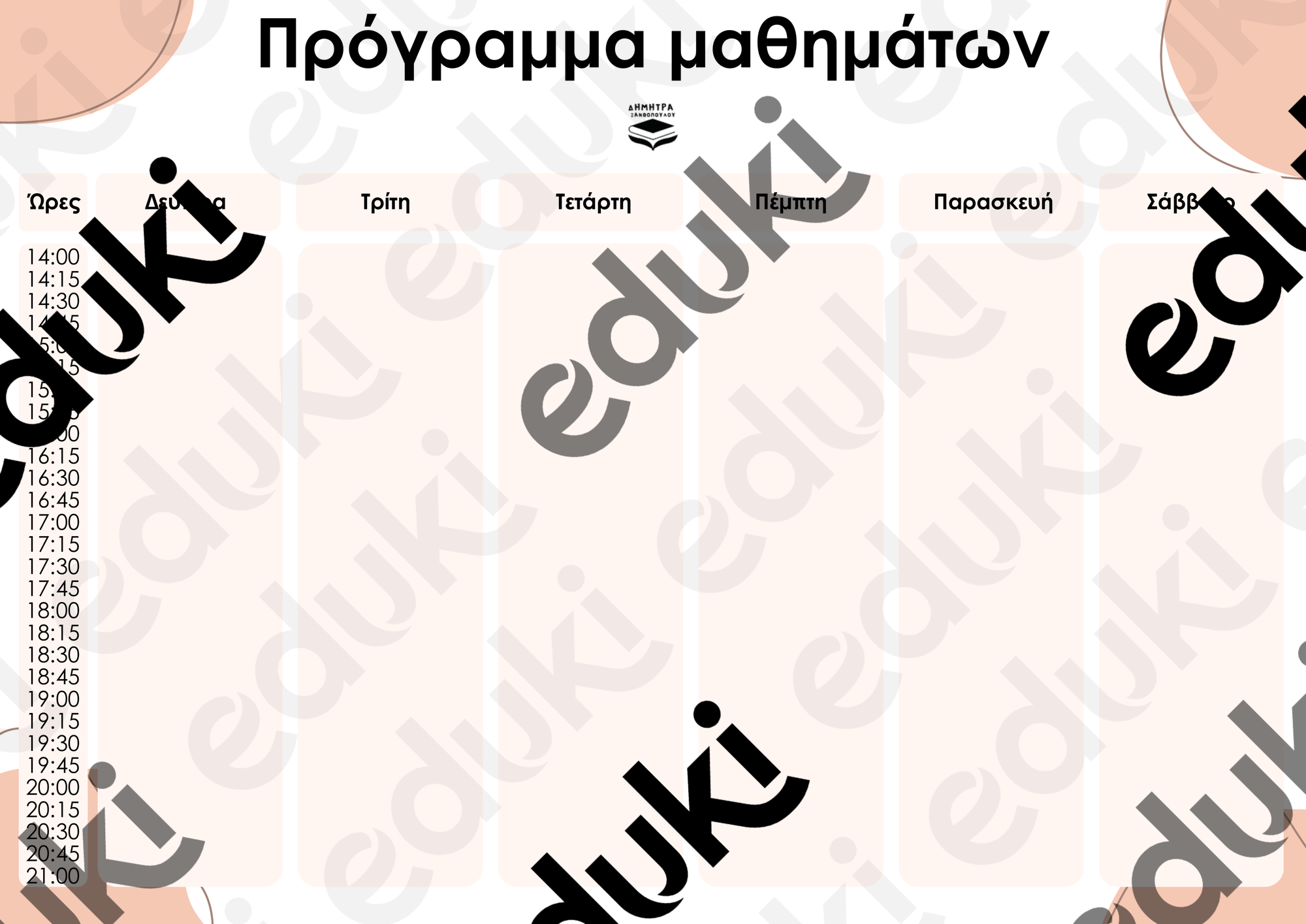ZoomedPreview